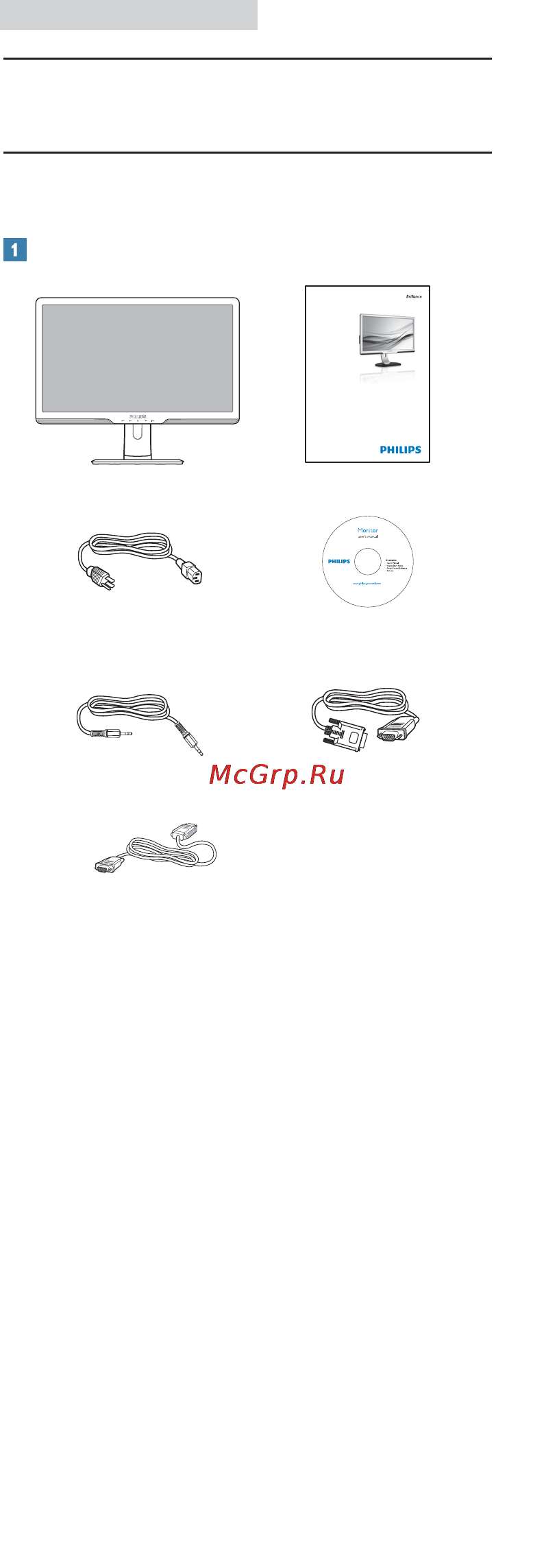 Philips 241P3LYES [7/65] Настройка монитора