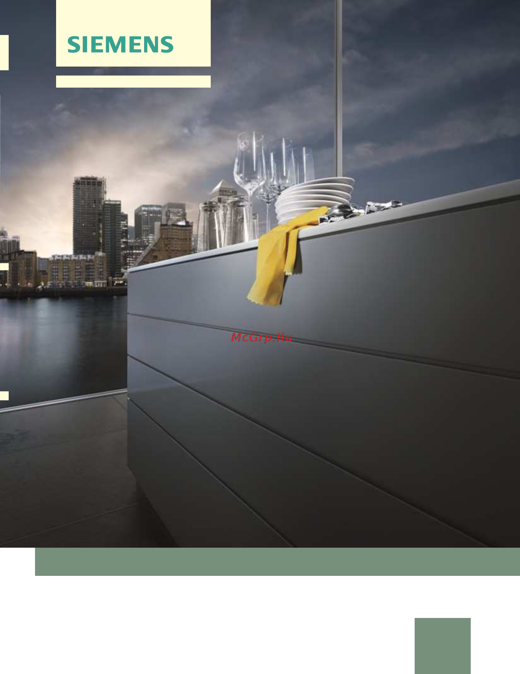 Siemens speedMatic SC76M522RU Инструкция по эксплуатации онлайн