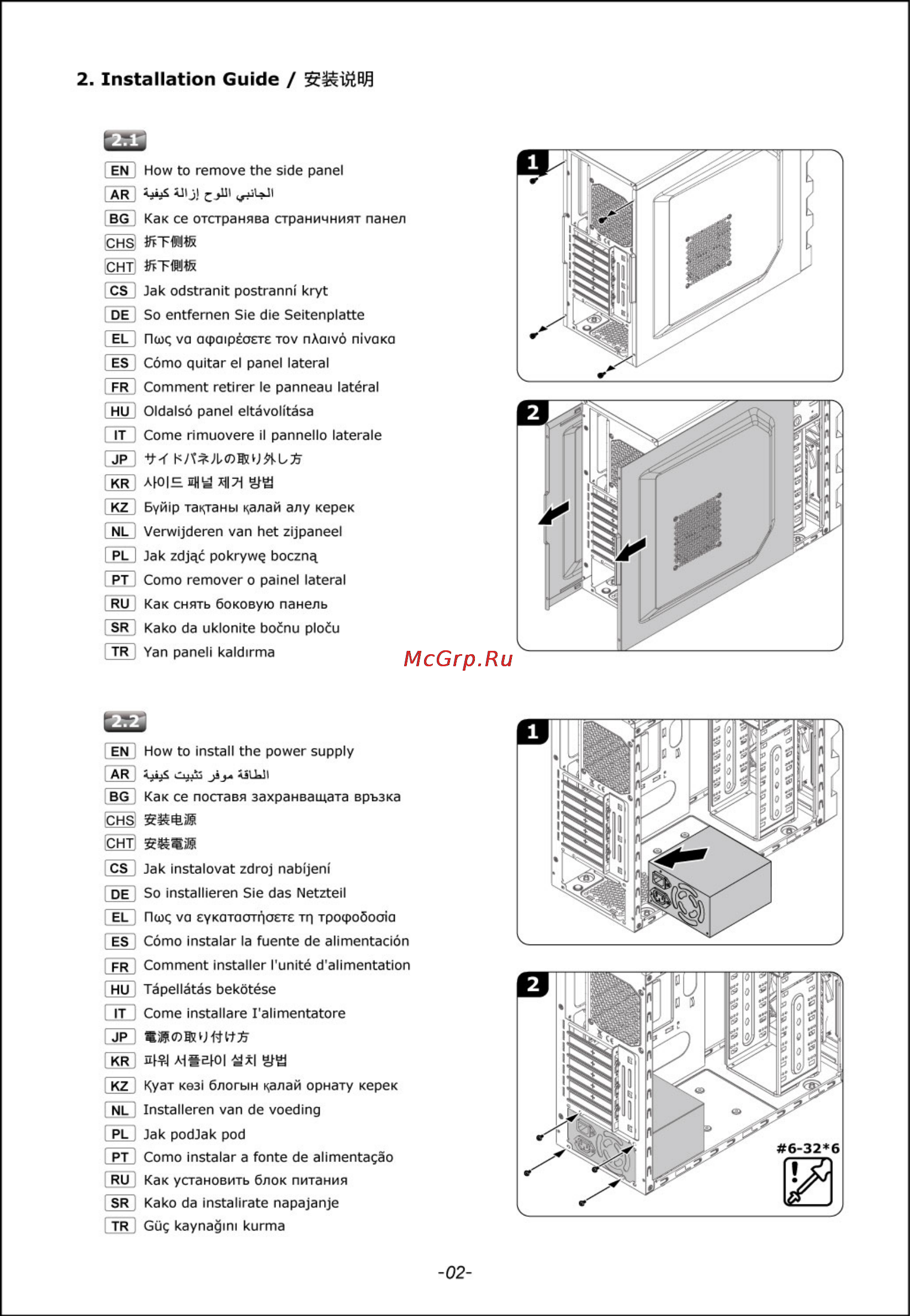 Cooler Master K280 [3/11] Installation guide