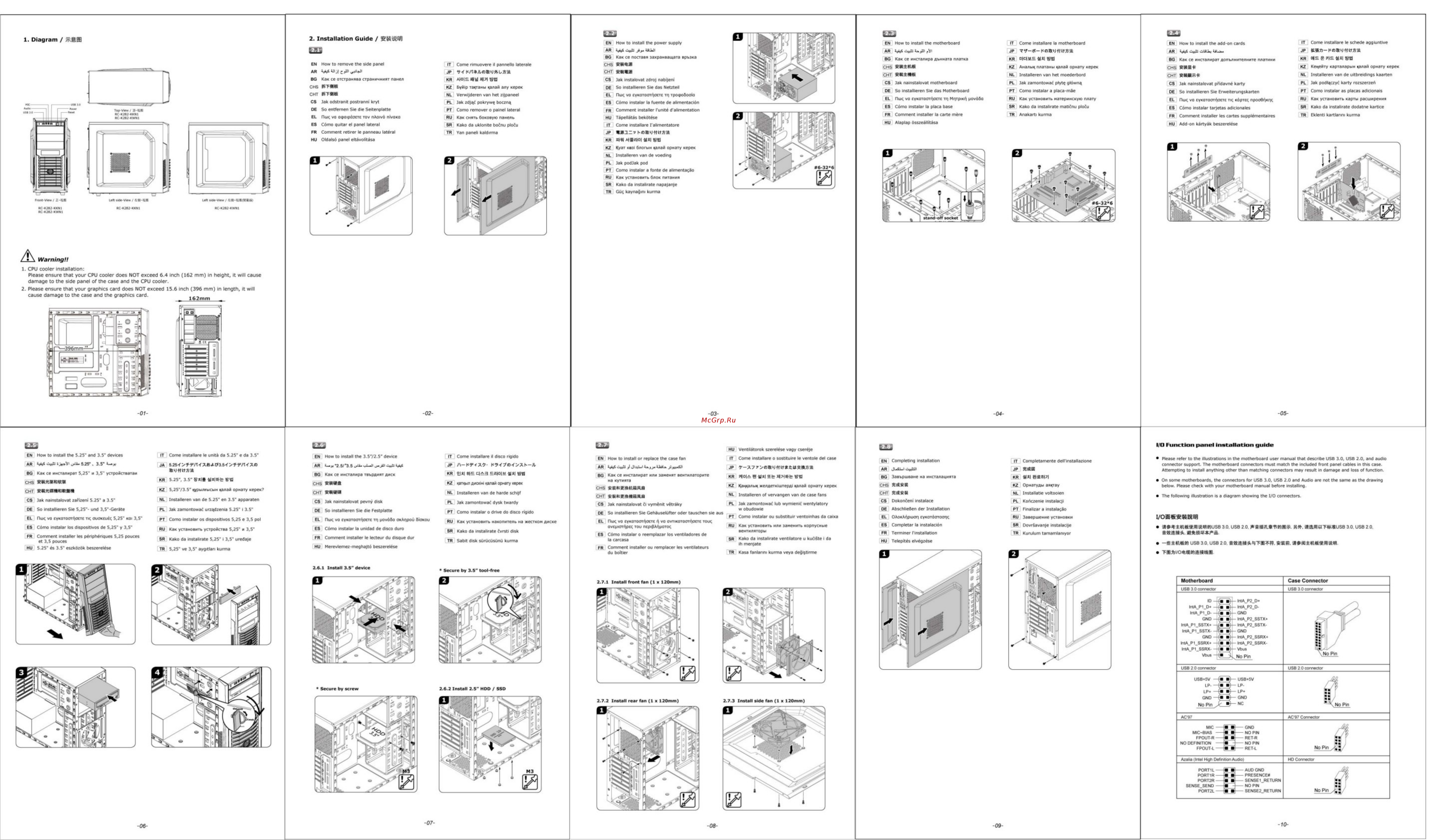 Cooler Master K282 [2/2] Gp k282 manual 背面_2013 05 30