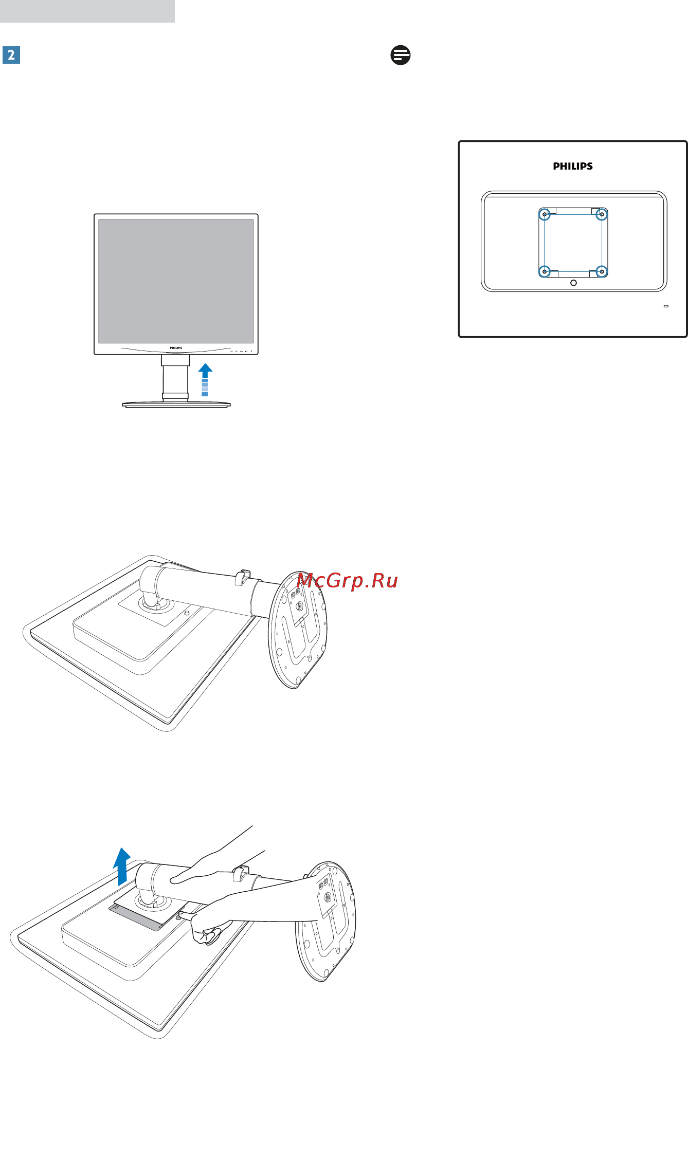 Philips 19S4LSS(B)/00 [14/57] Примечание