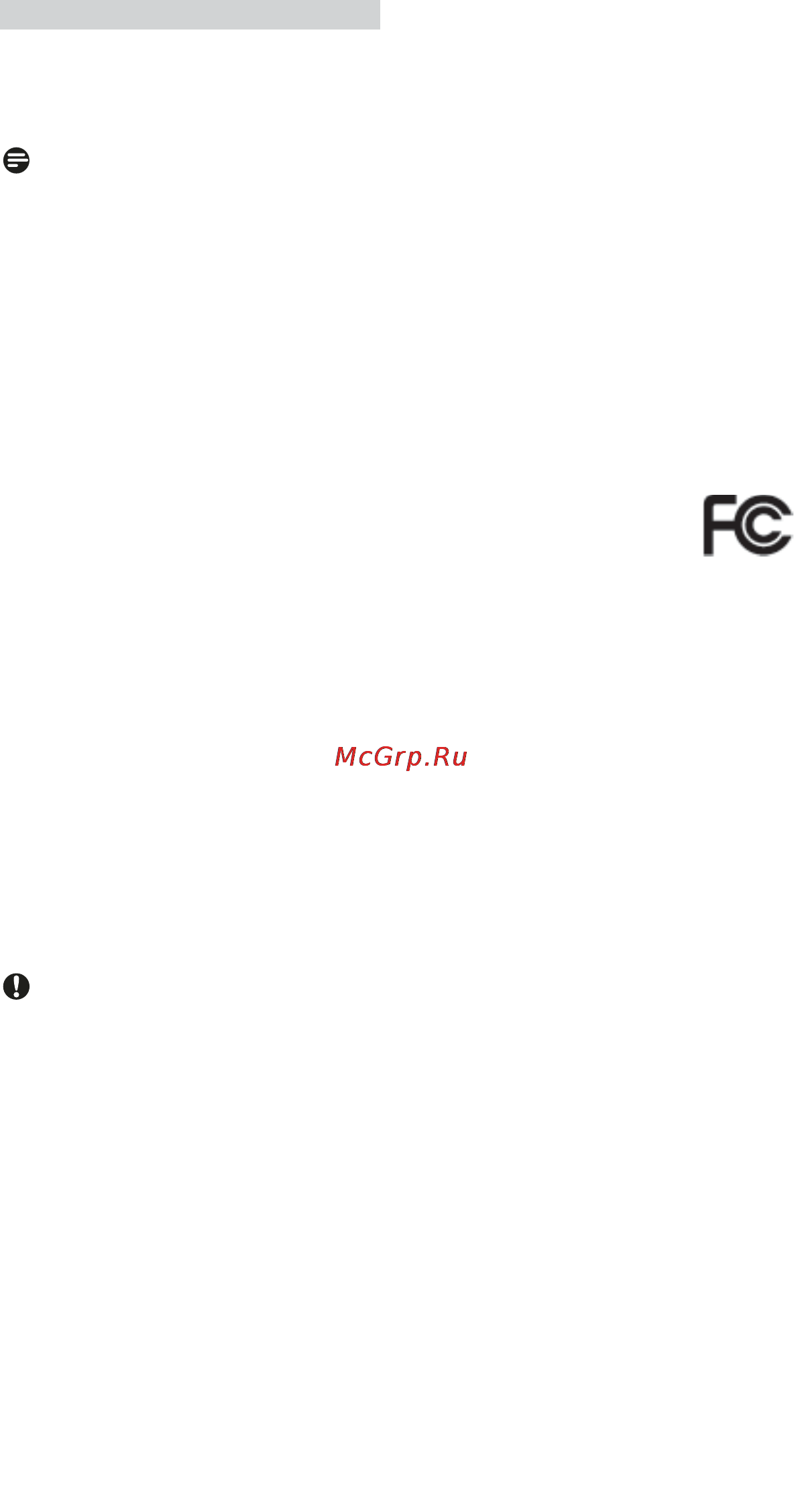 Philips 19S4LSS(B)/00 [39/57] Fcc declaration of conformity