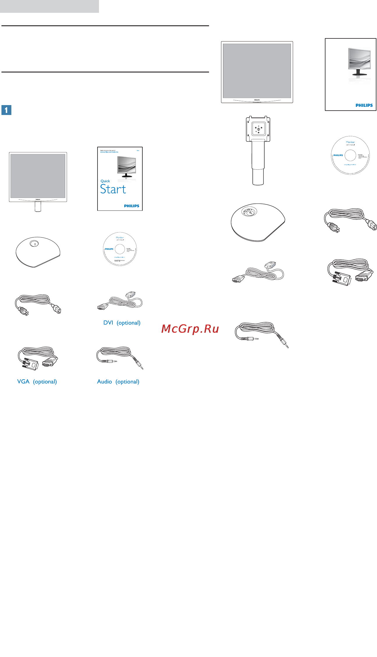Philips 19S4LAB(S)/00 [7/57] Настройка монитора
