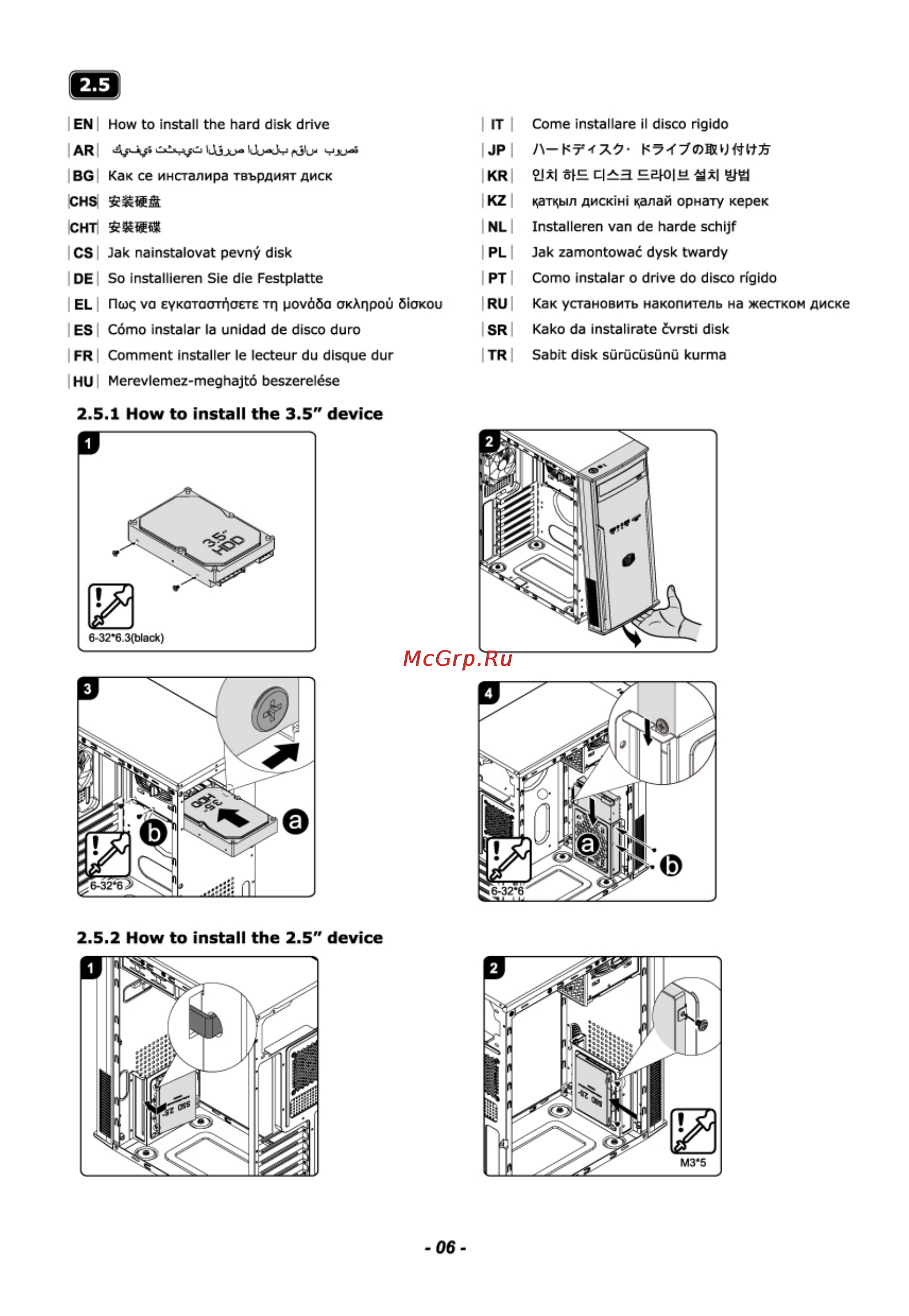 Cooler Master Elite 241 - USB 3 [7/9] How to install the 3 device