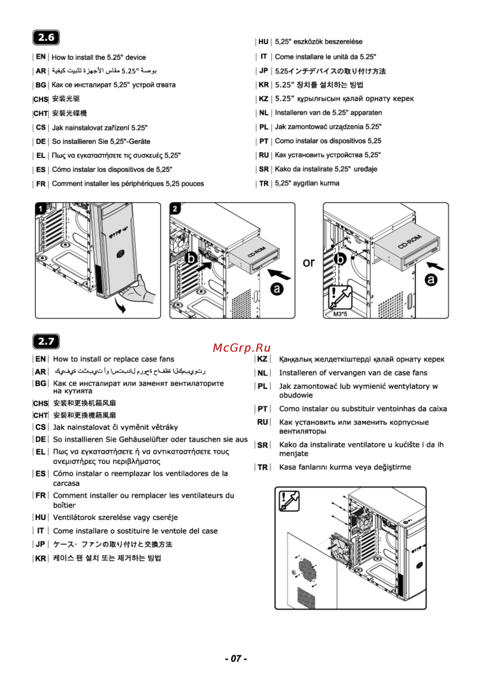 Cooler Master Elite 241 - USB 3 [8/9] Gp_rc 241_manual_back p07 q