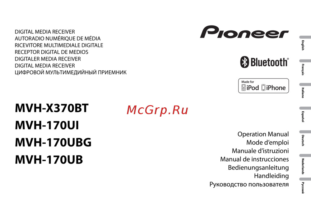 Pioneer MVH-170UI Инструкция по эксплуатации