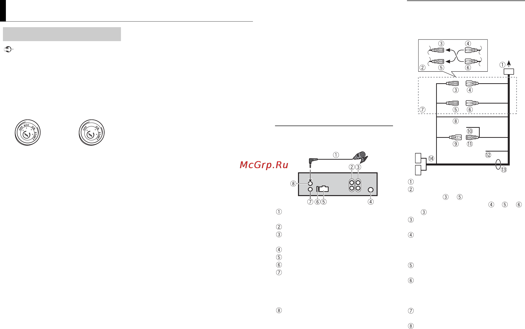 Pioneer MVH-170UI [146/156] Подключения установка