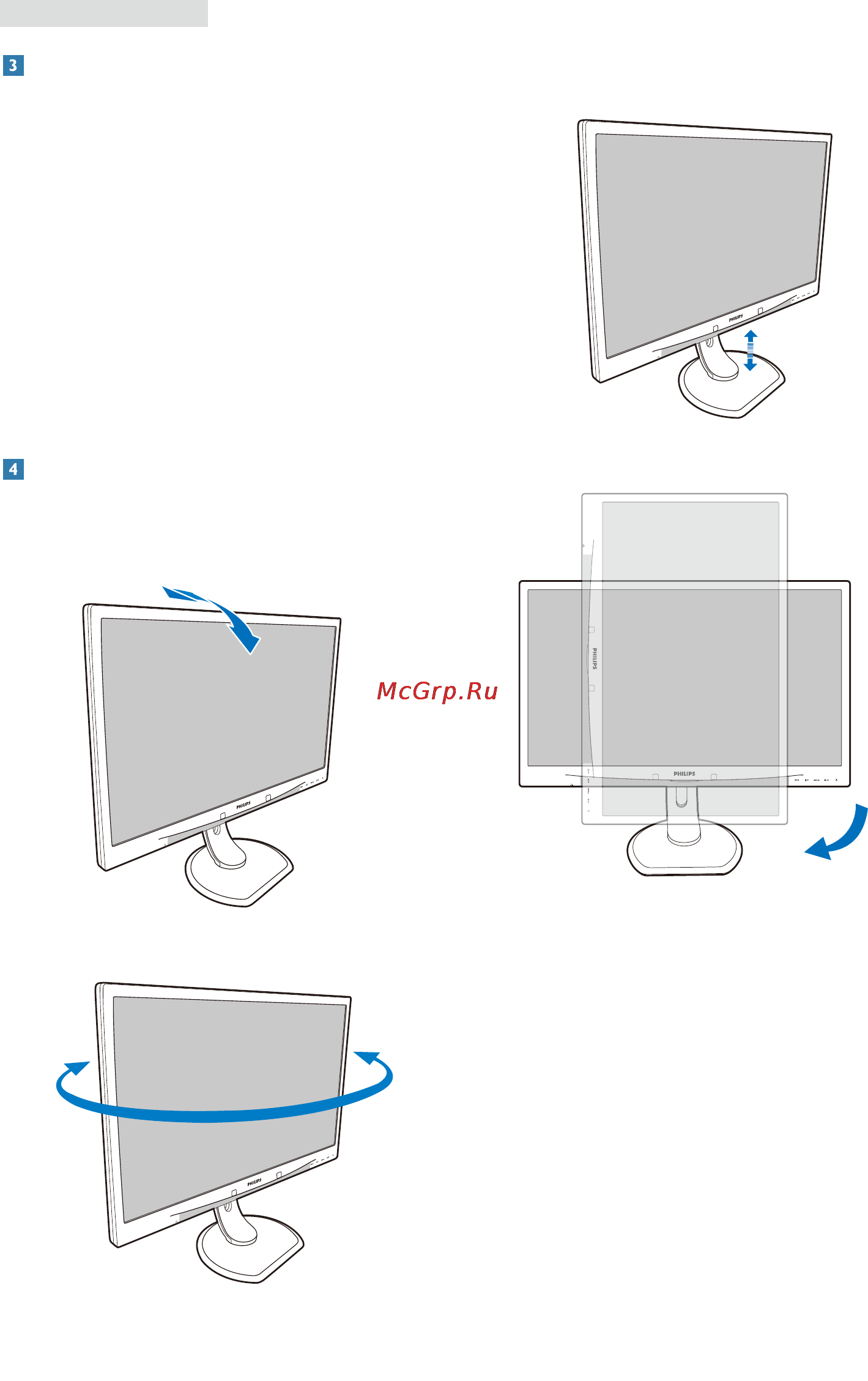 Philips 241P4QPYES Инструкция по эксплуатации онлайн [10/55] 105406