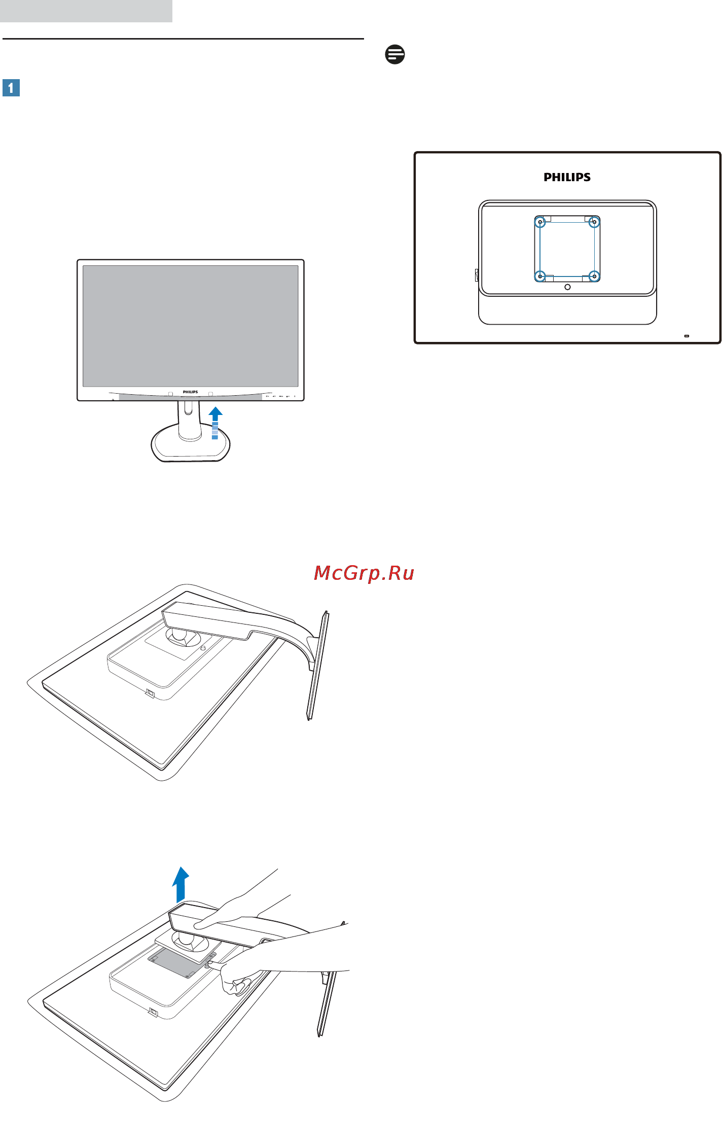 Philips 241P4QPYES Инструкция по эксплуатации онлайн [11/55] 105406