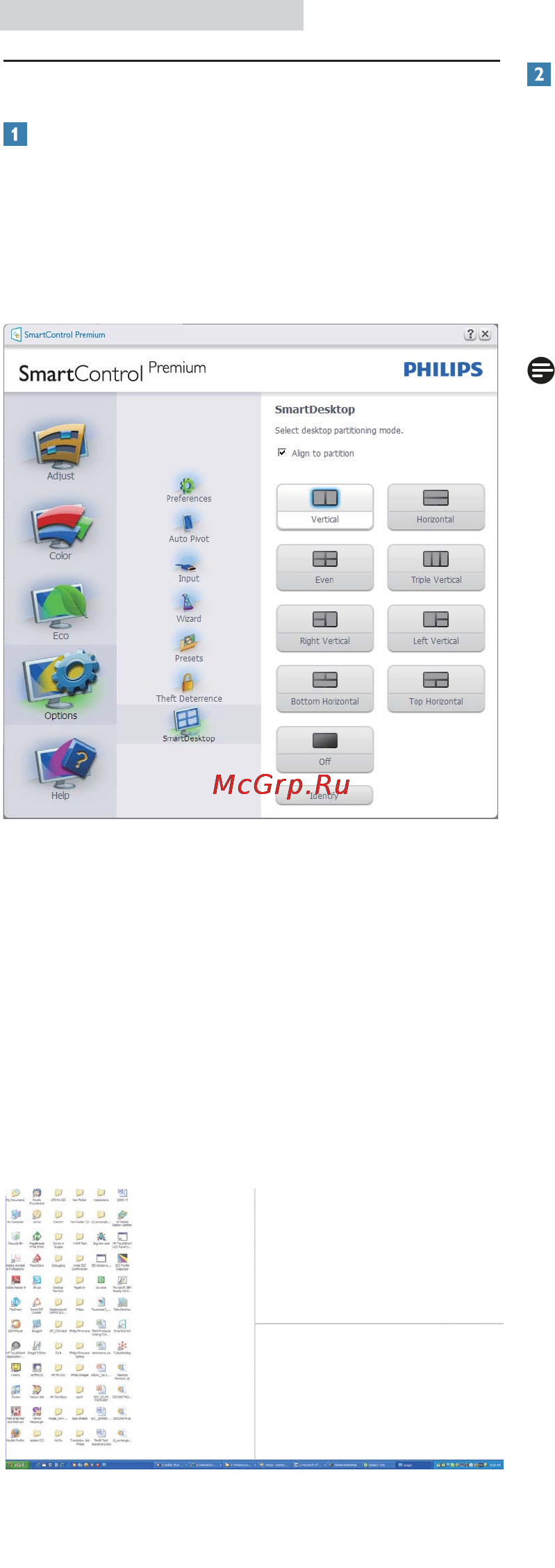 Philips 241P4QPYKEB Инструкция по эксплуатации онлайн [23/55] 105448