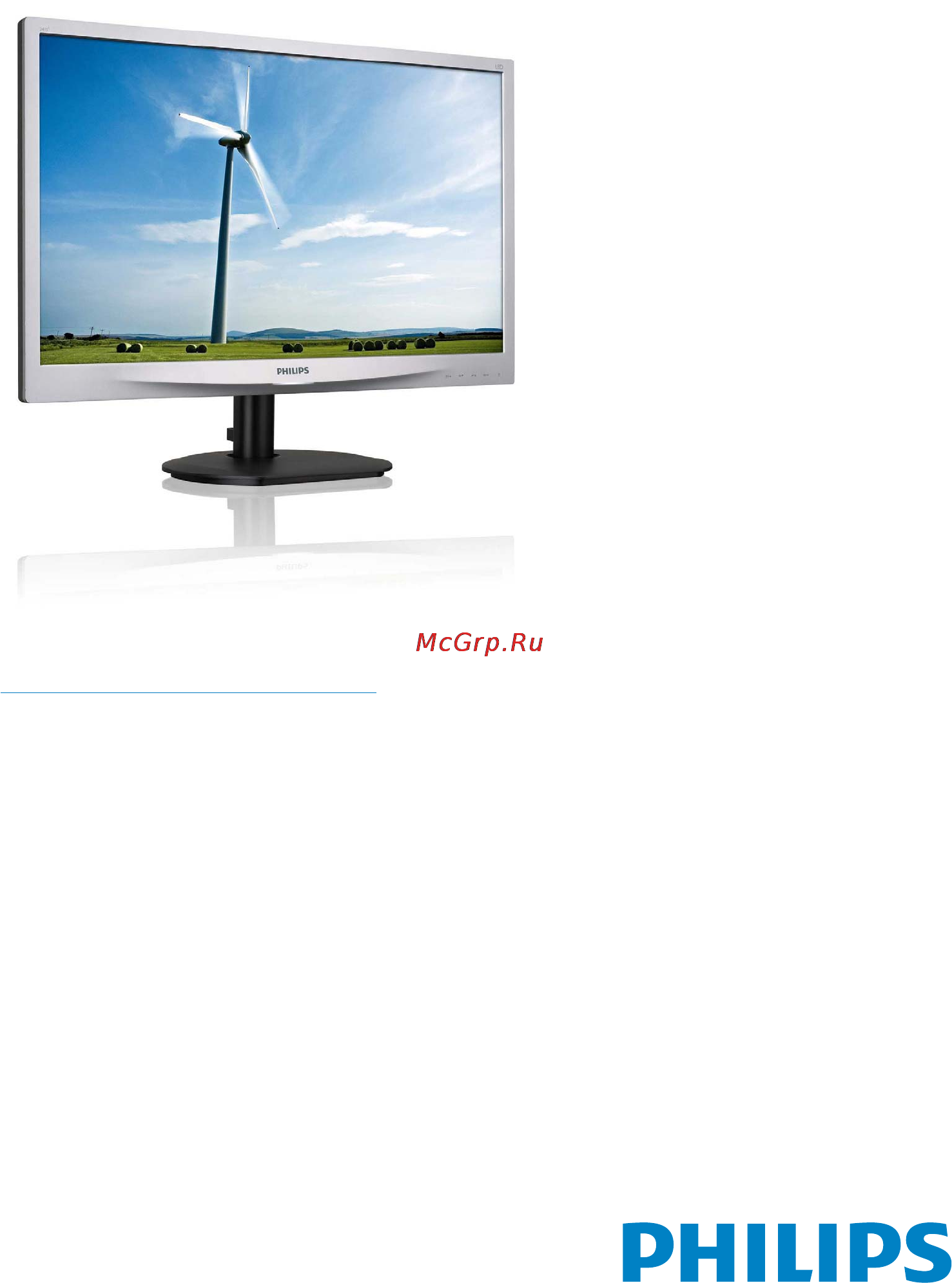 Philips 241S4LYCB Инструкция по эксплуатации онлайн