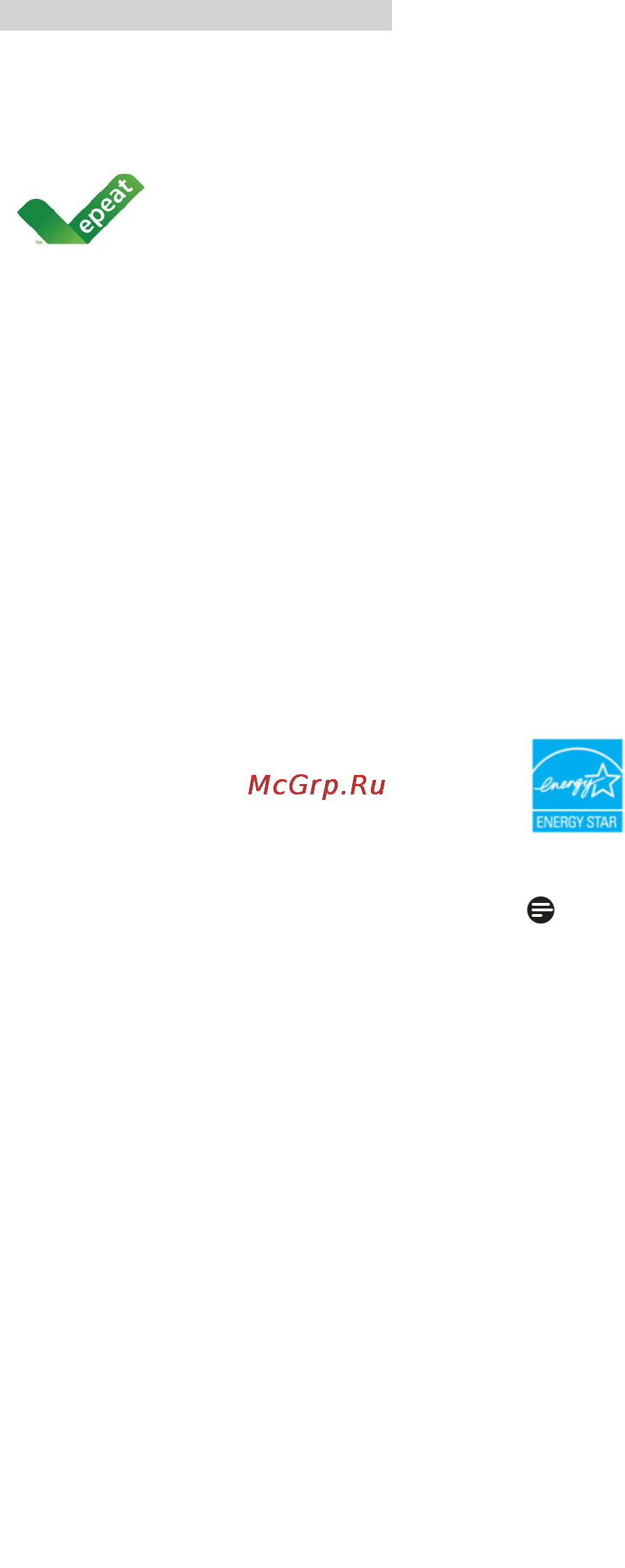Philips 241S4LCS [38/56] Юля