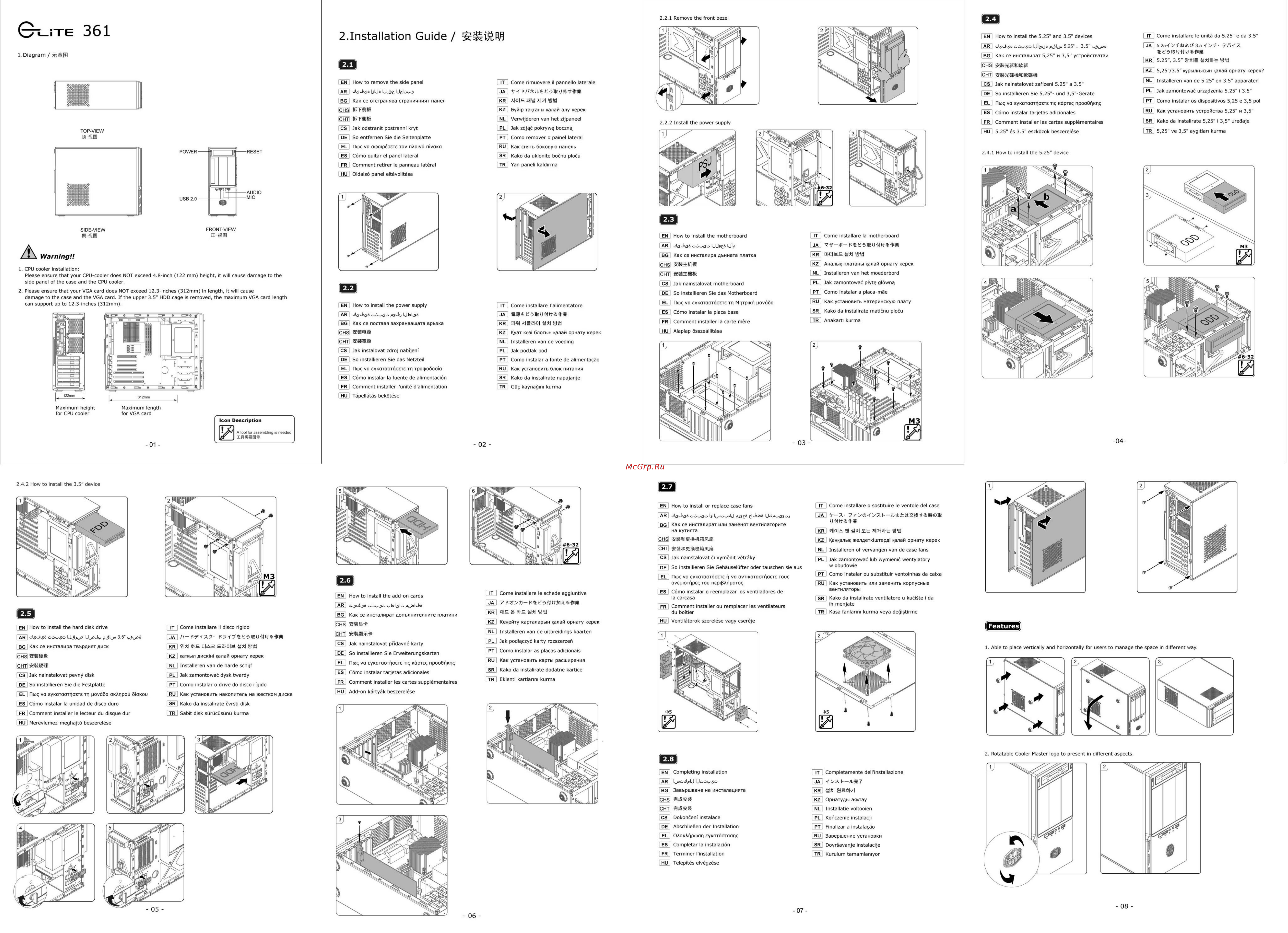 Cooler Master elite 361, rc-361-kkn1, w/o psu, black [2/2] Installation guide