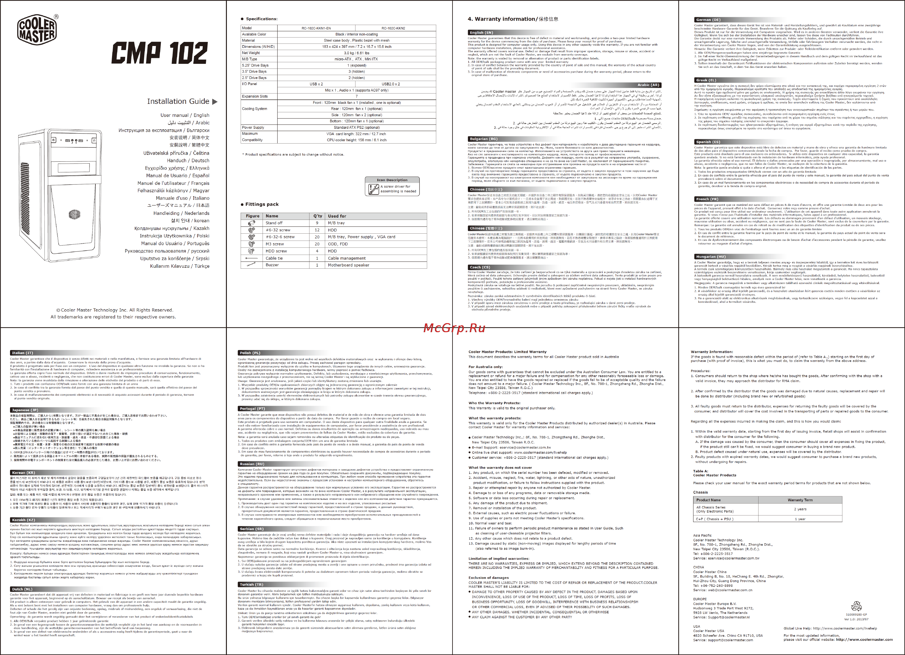 Cooler Master CMP 102 Инструкция по эксплуатации онлайн