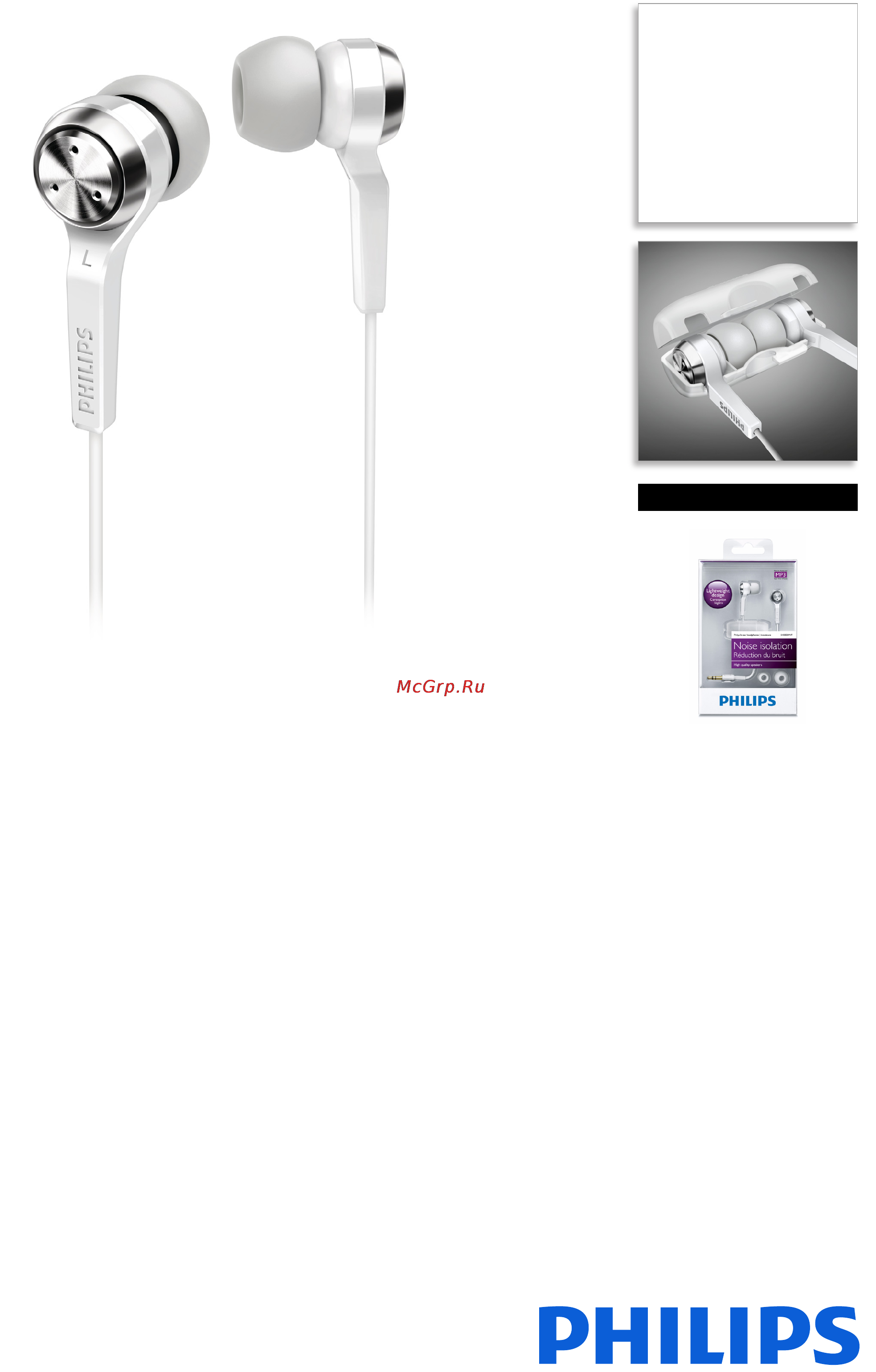 Philips SHE8500WT/10 Инструкция по эксплуатации онлайн