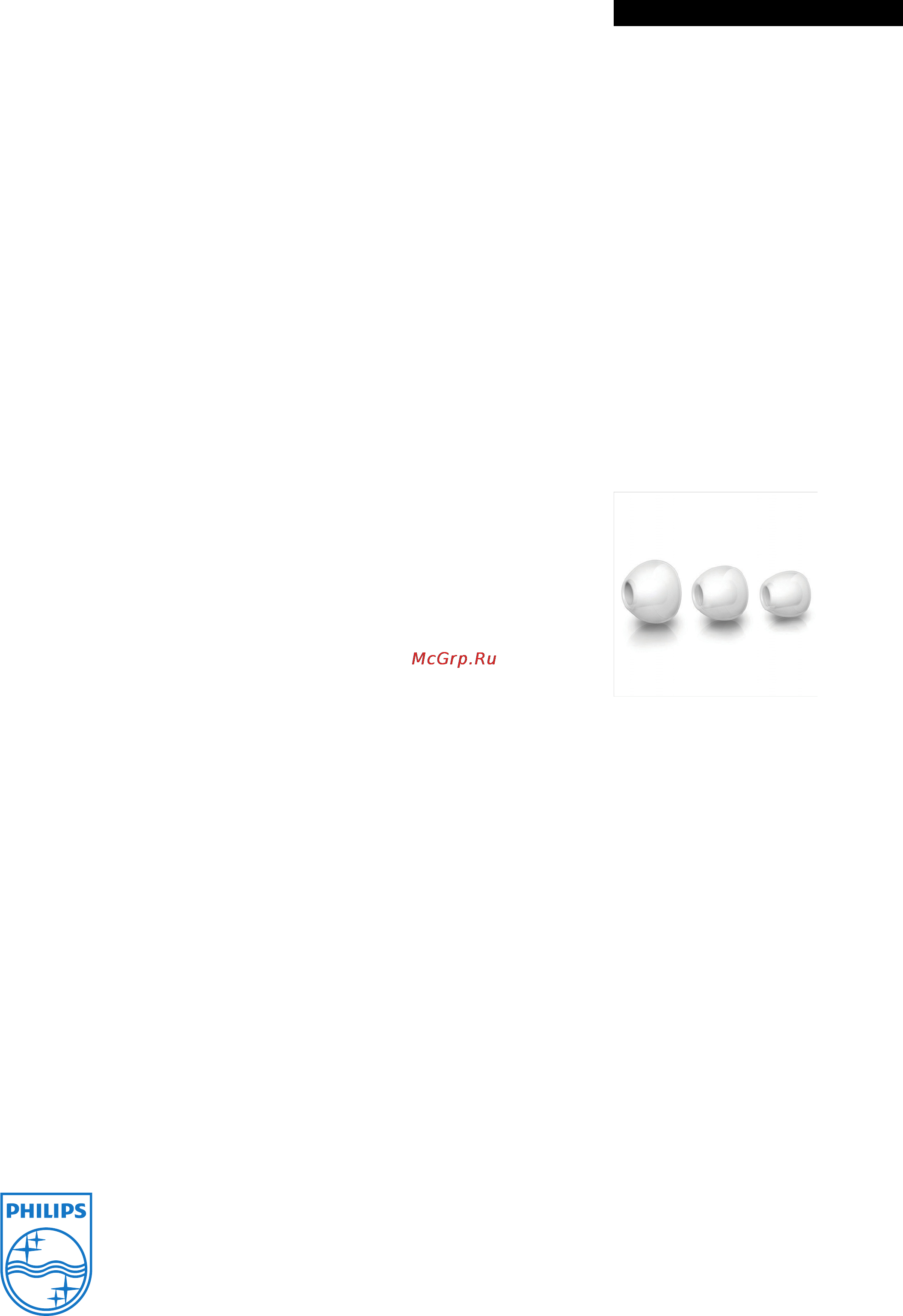 Philips SHE8500WT/10 [2/2] Основные