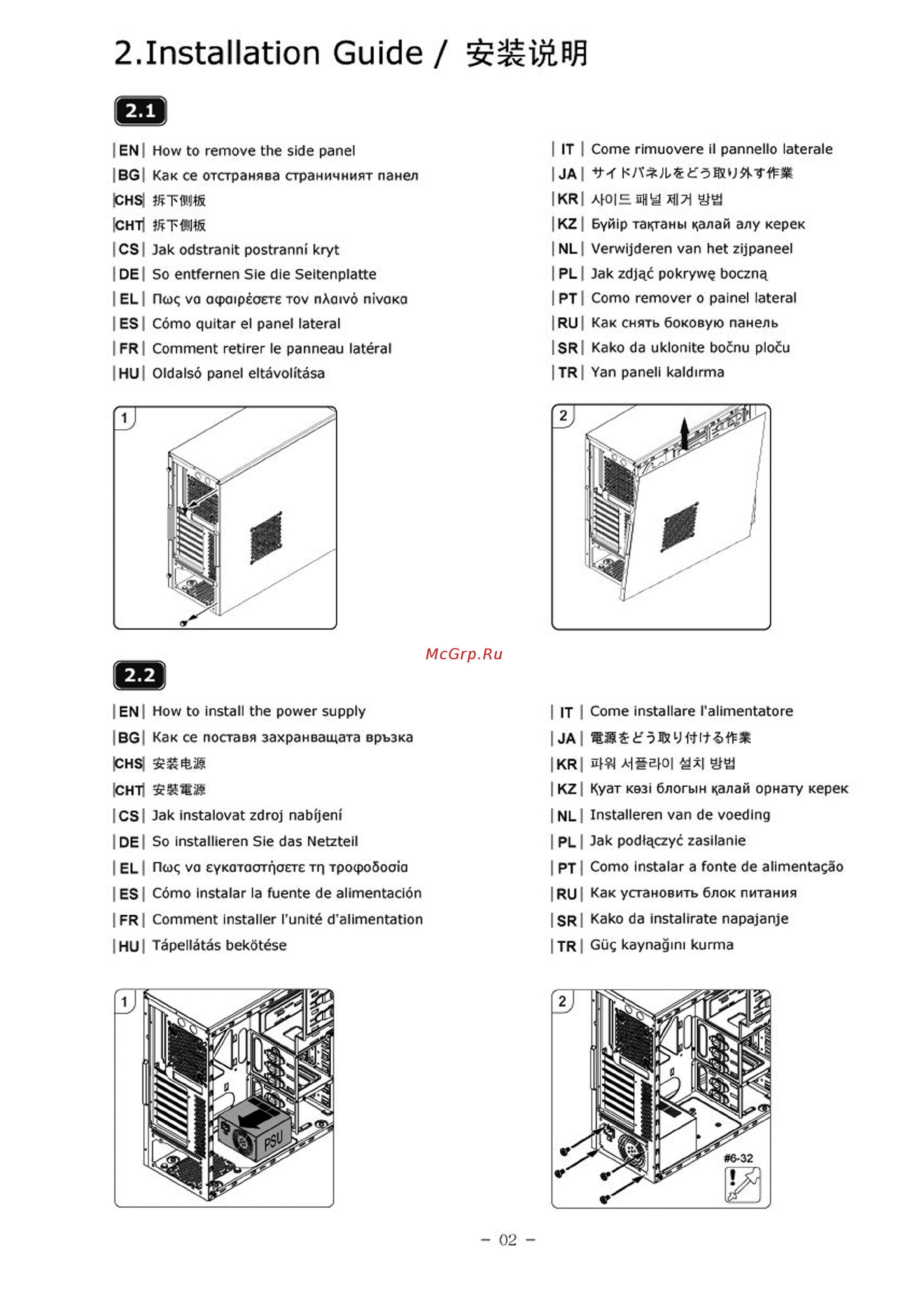 Cooler Master elite 311, rc-311b-skn1 [2/9] Installation guide