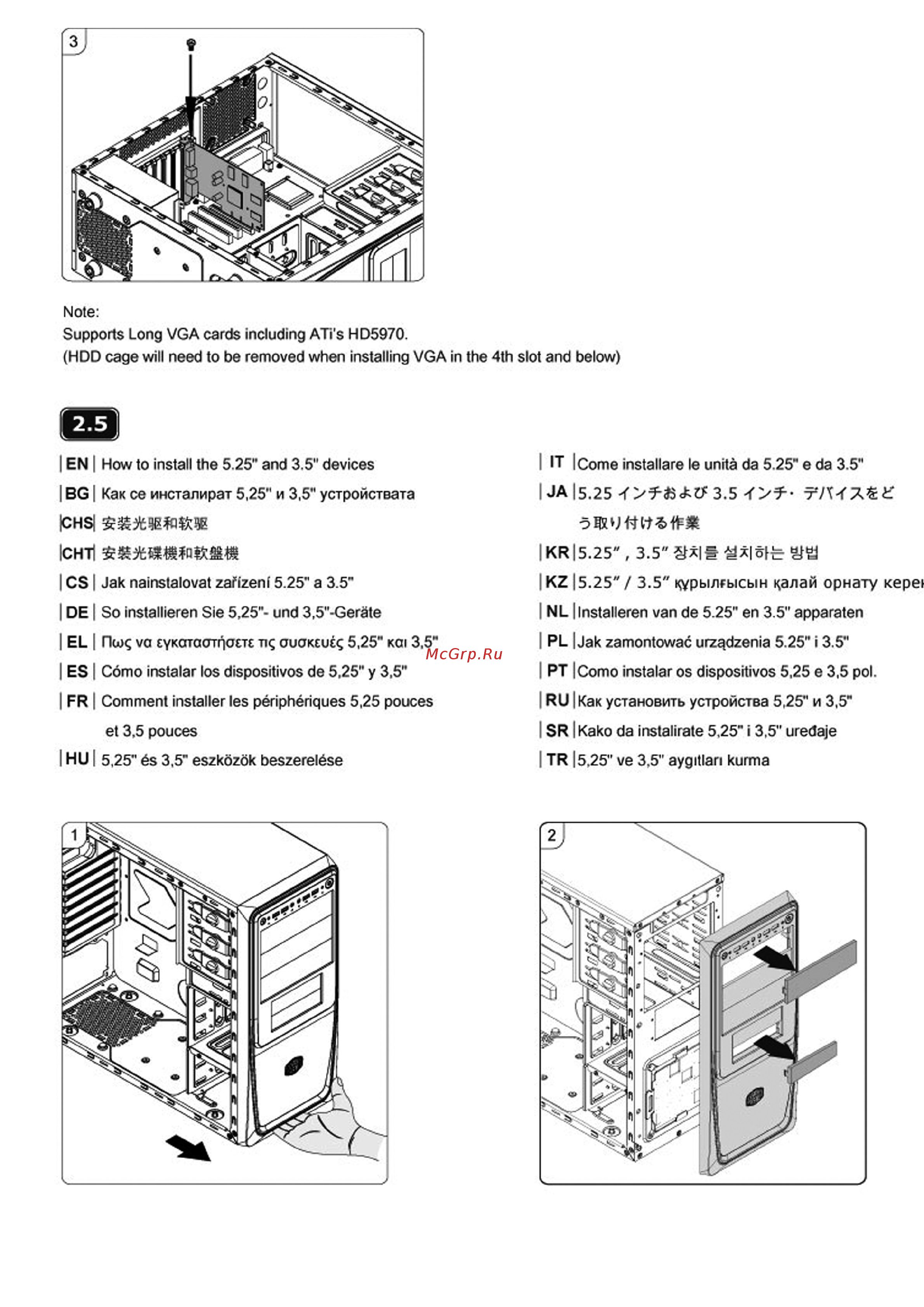 Cooler Master elite 311, rc-311b-skn1 Инструкция по эксплуатации онлайн [4/9] 180855