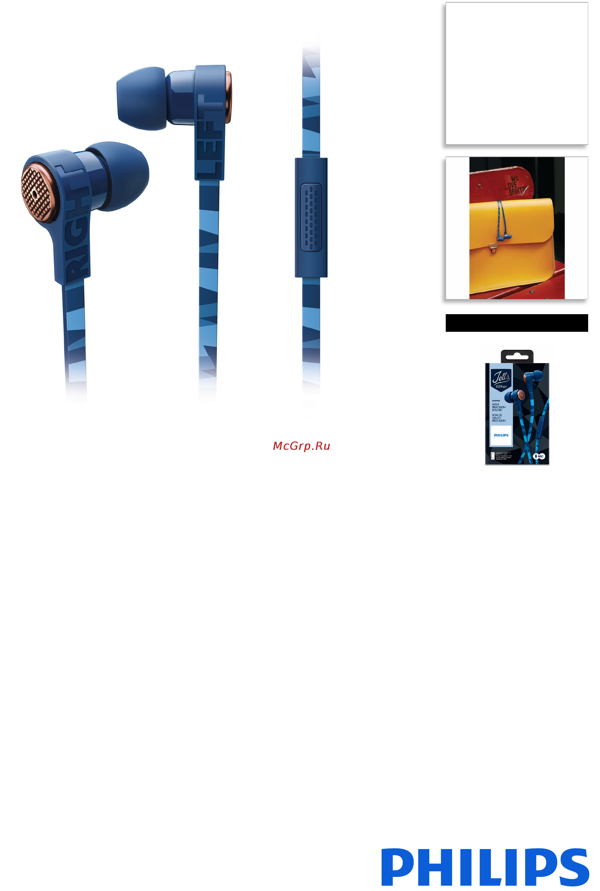 Philips SHE9055BL/00 Инструкция по эксплуатации онлайн