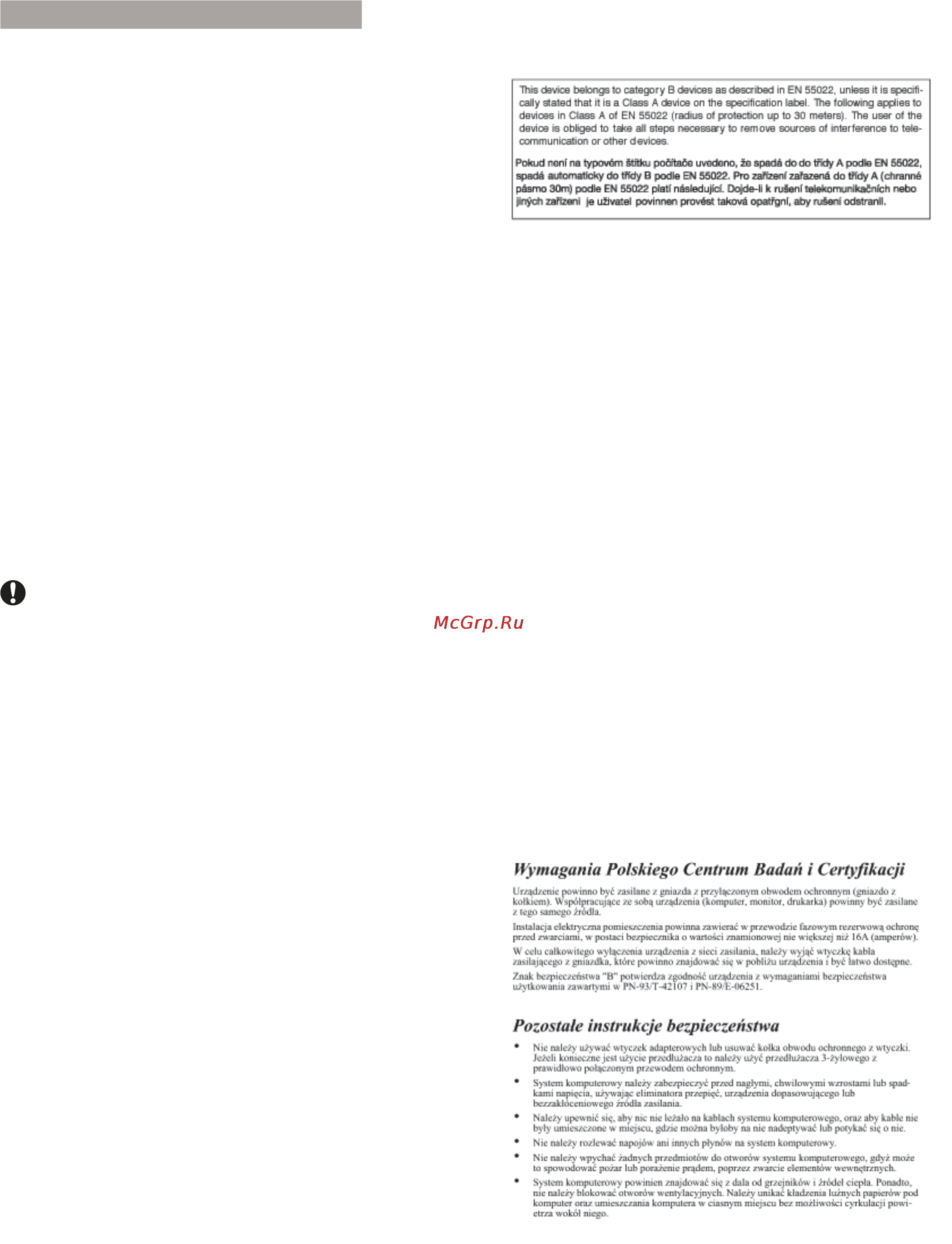Philips 220S4LSB Инструкция по эксплуатации онлайн [35/50] 105501