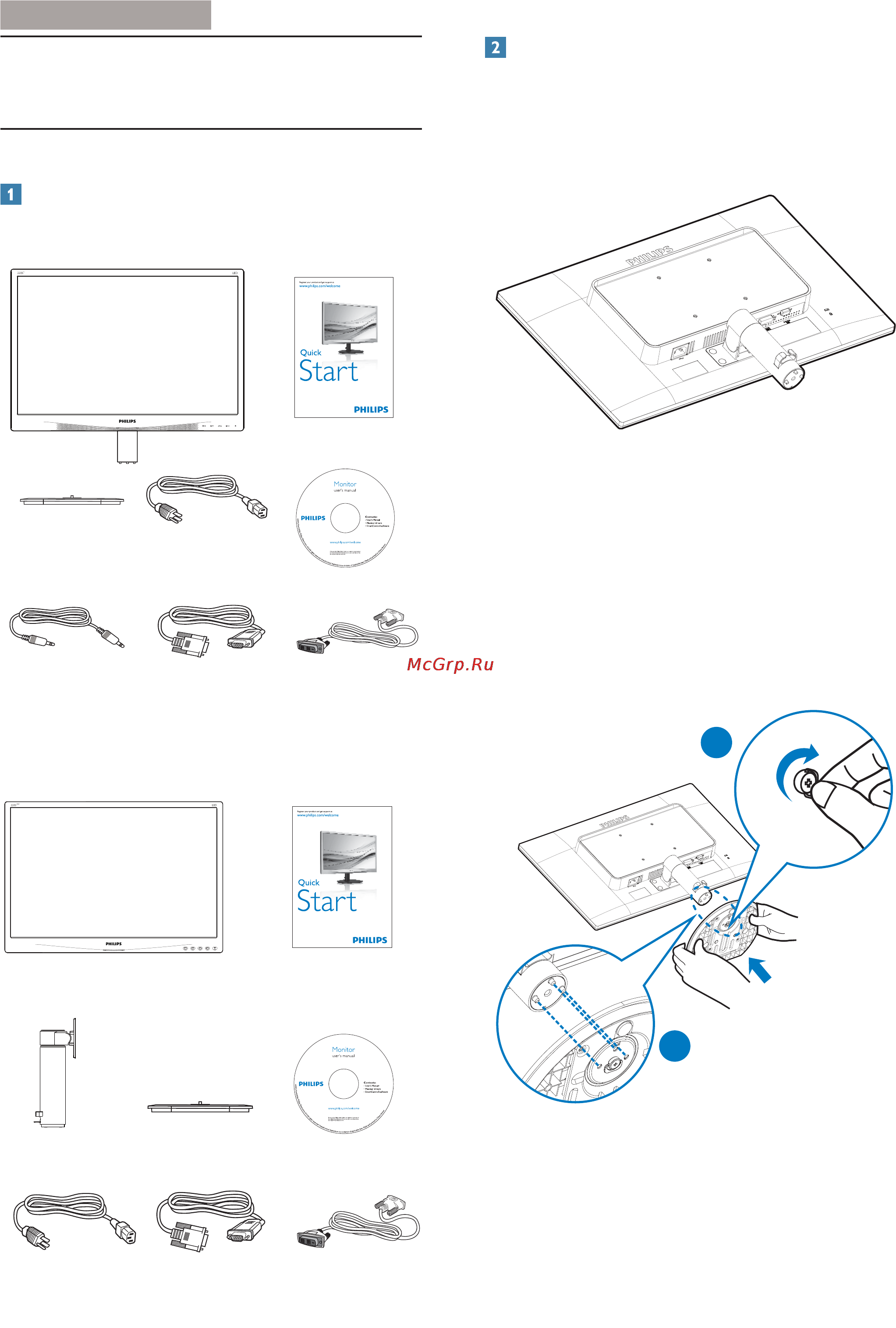 Philips 220S4LSB [7/50] S4ls 220s4la