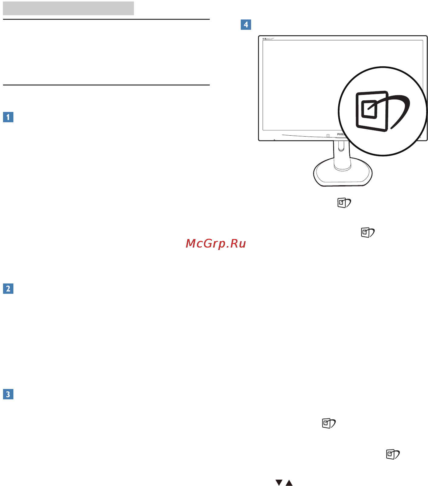 Philips 231P4QPYEB [14/58] Оптимизация изображения