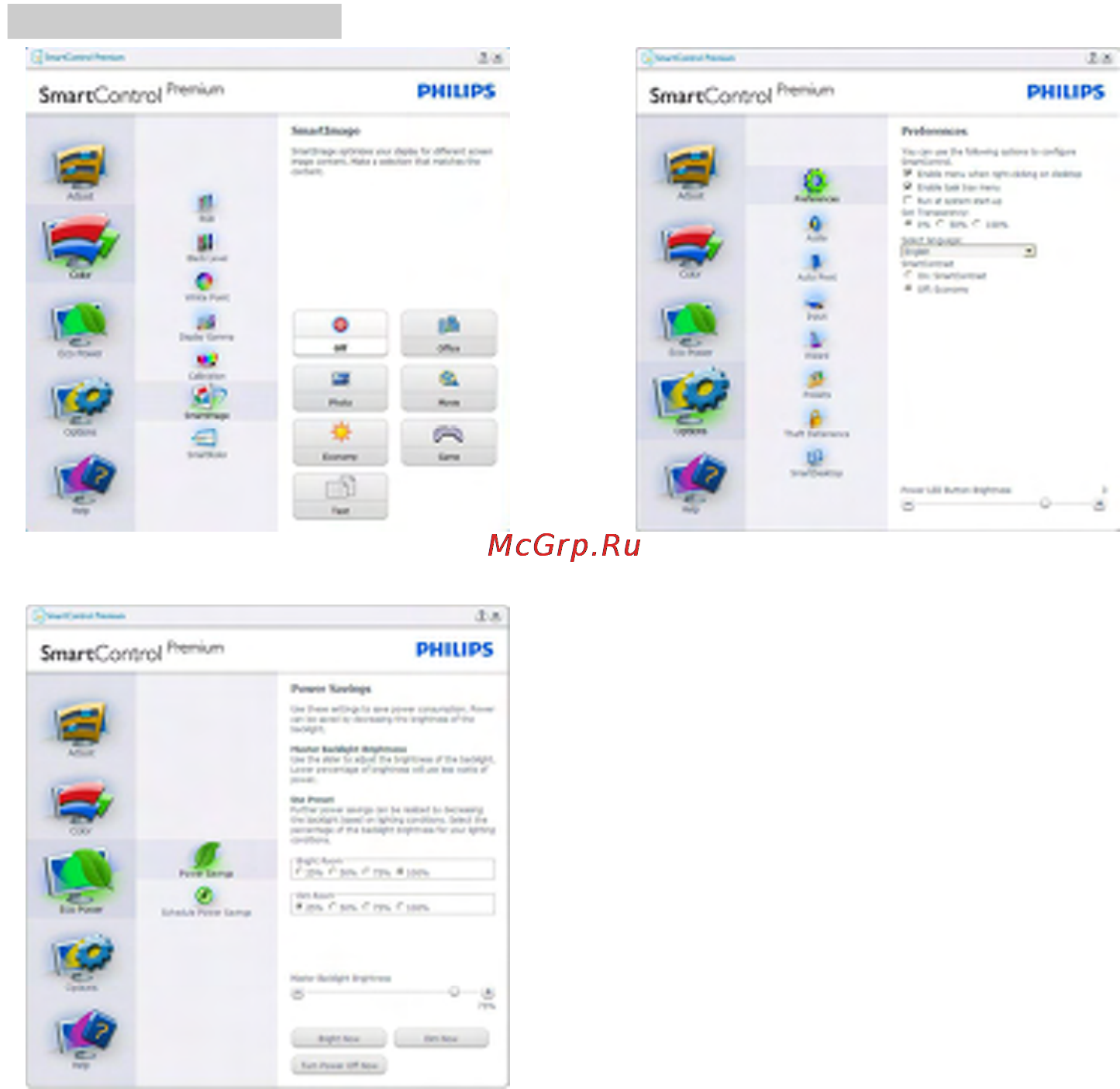 Philips 231P4QRYES Инструкция по эксплуатации онлайн [19/58] 105514