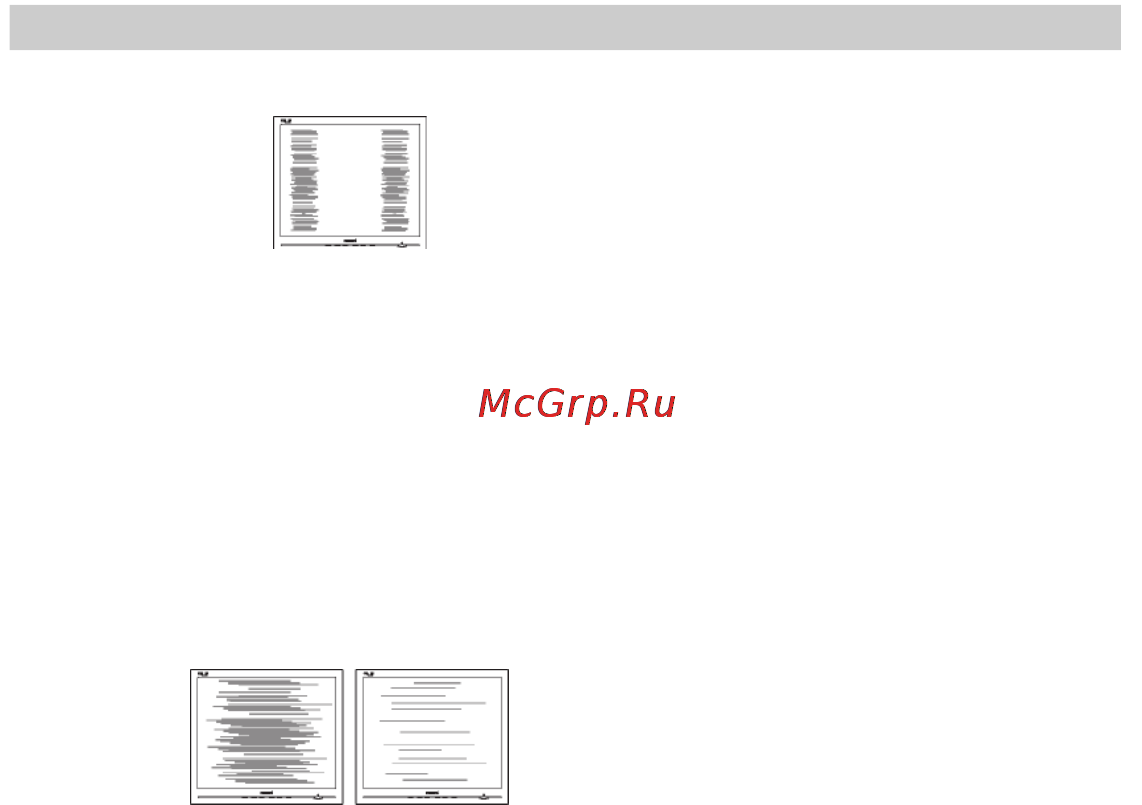 Philips 231P4QPYKEB Инструкция по эксплуатации онлайн [51/58] 105498
