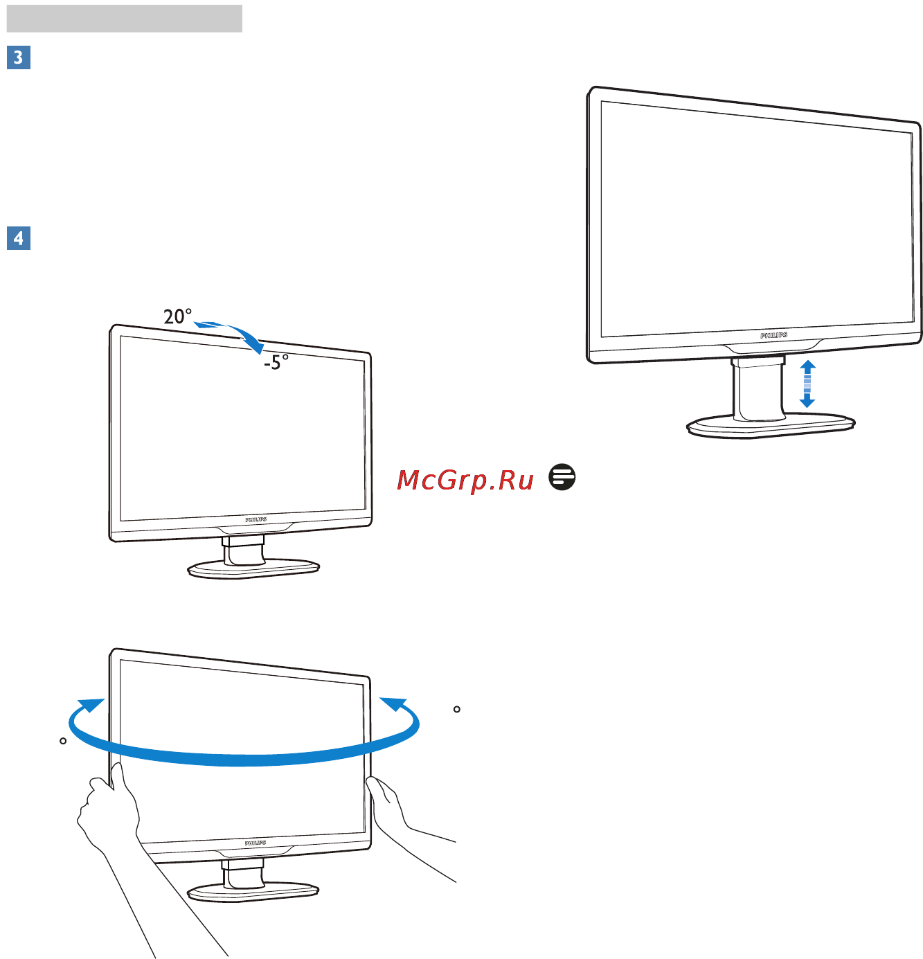 Philips 221S3UCB Инструкция по эксплуатации онлайн [9/37] 105454