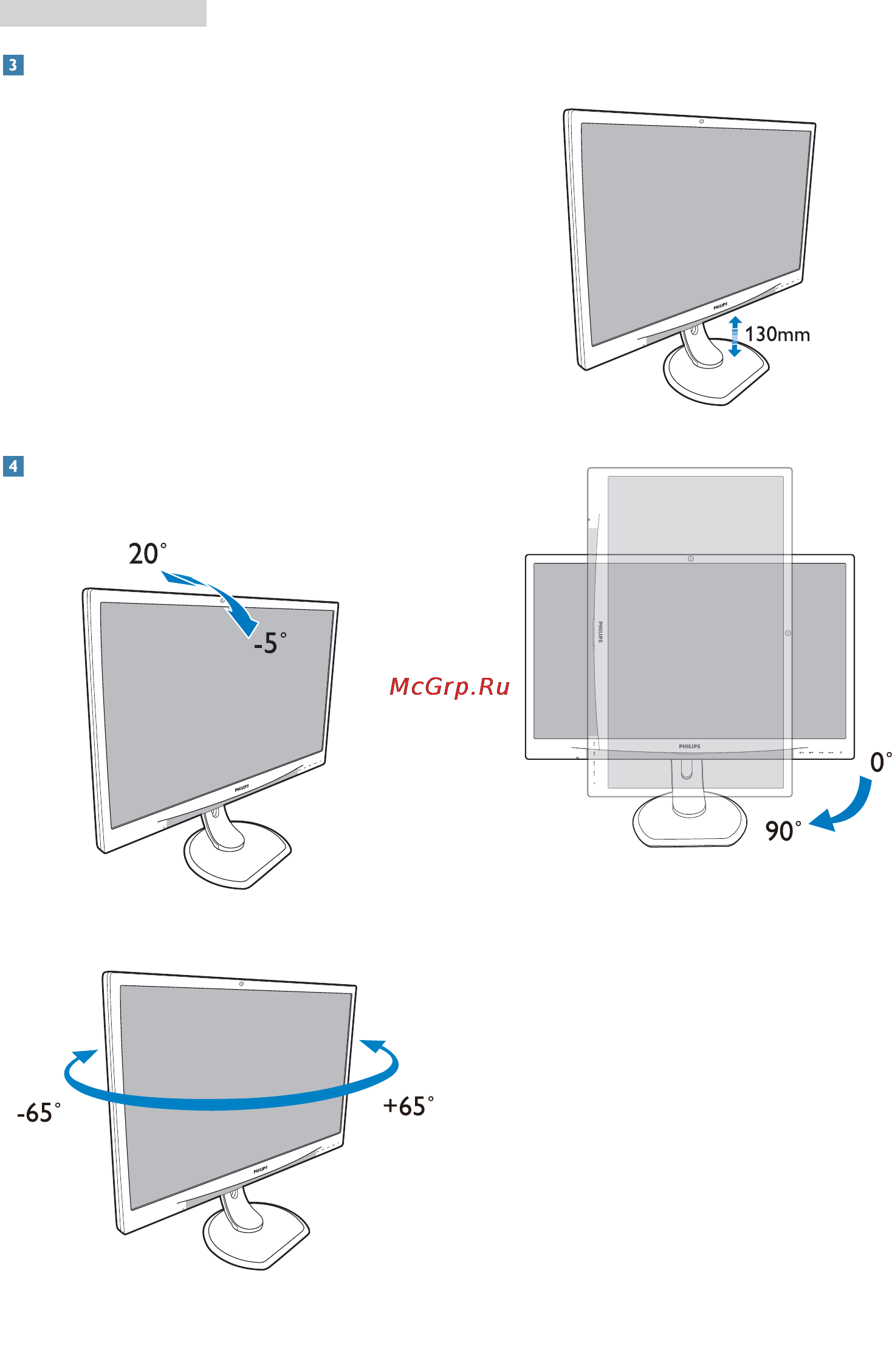 Philips 241P4LRYEB [10/56] Настройка положения монитора
