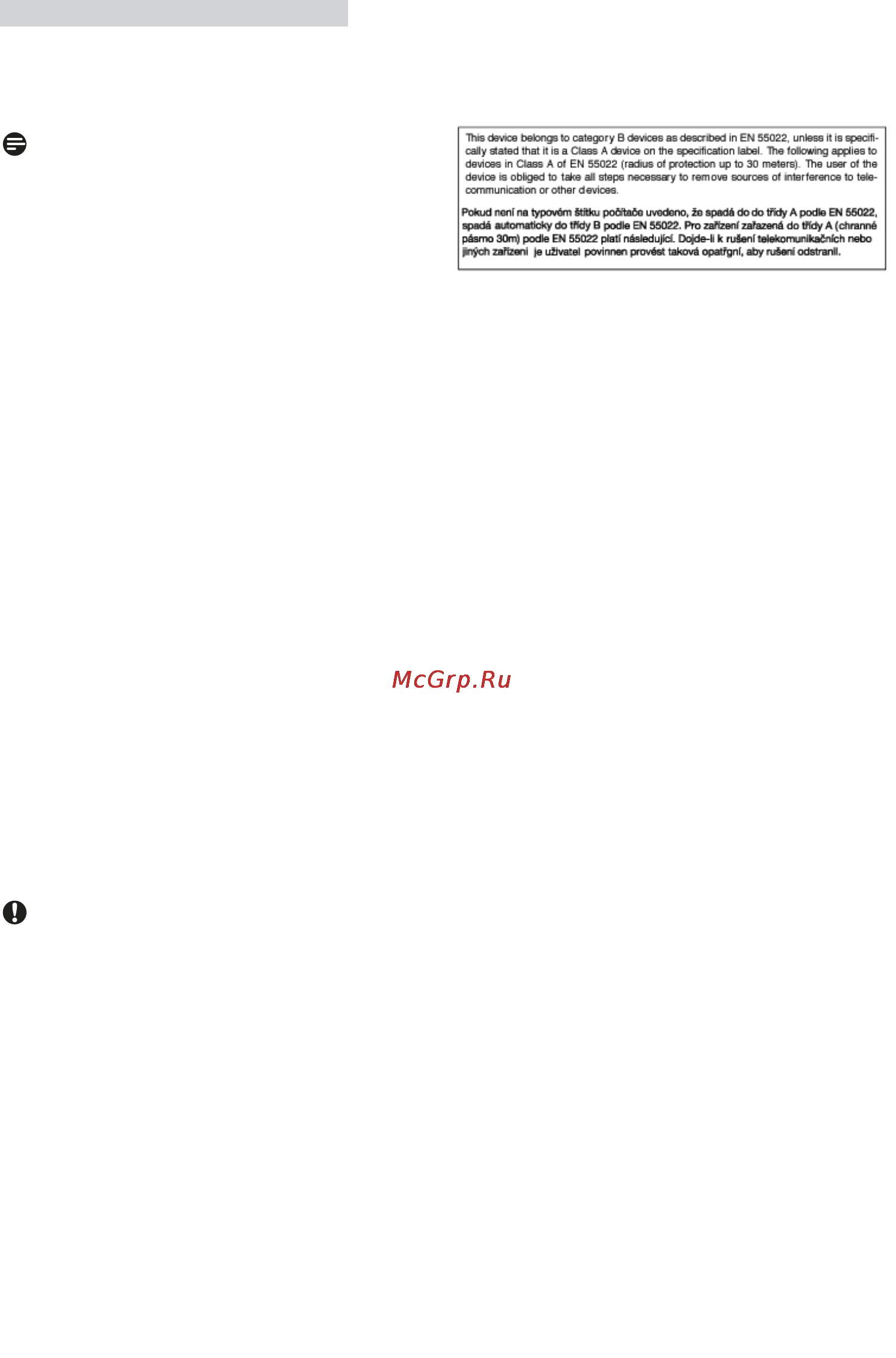 Philips 241P4LRYEB [37/56] Commission federale de la communication fcc declaration