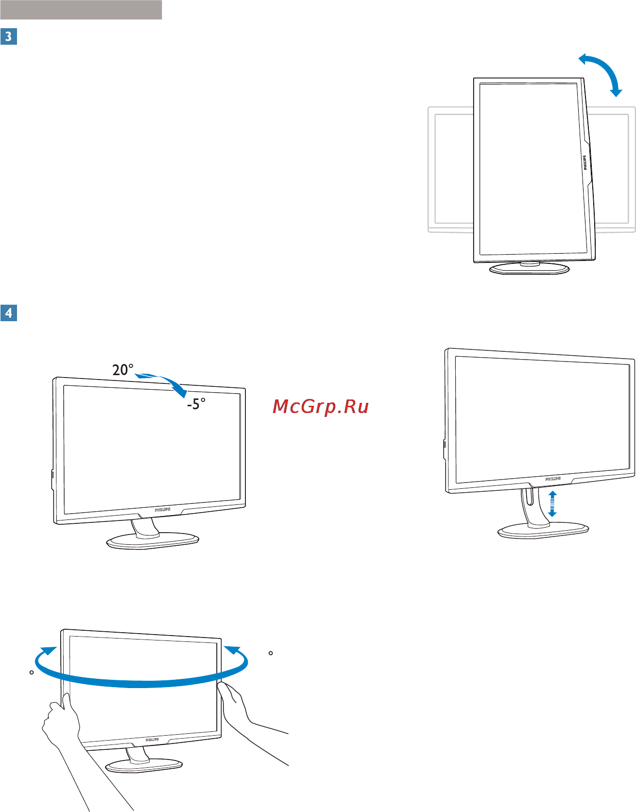 Philips 273P3QPYEB Инструкция по эксплуатации онлайн [8/47] 105466