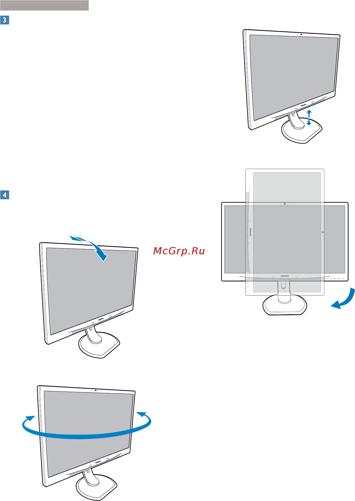Philips 271P4QPJKEB(S) [9/15] Наклон