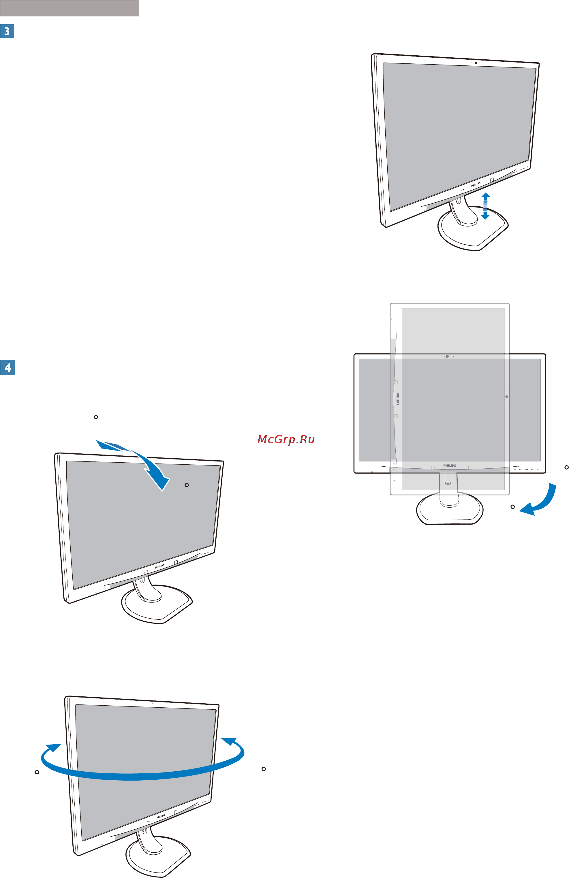 Philips 220P4LPYES Инструкция по эксплуатации онлайн [10/51] 105505