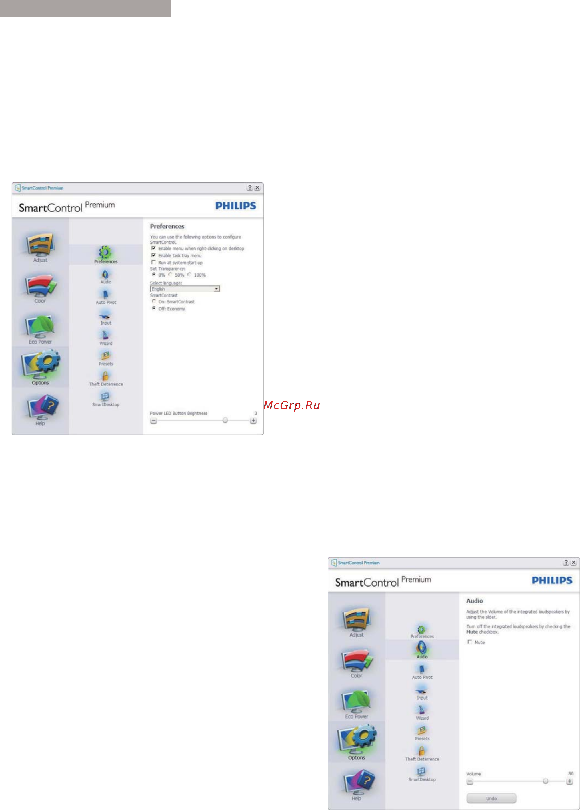 Philips 220P4LPYES [17/51] Вук