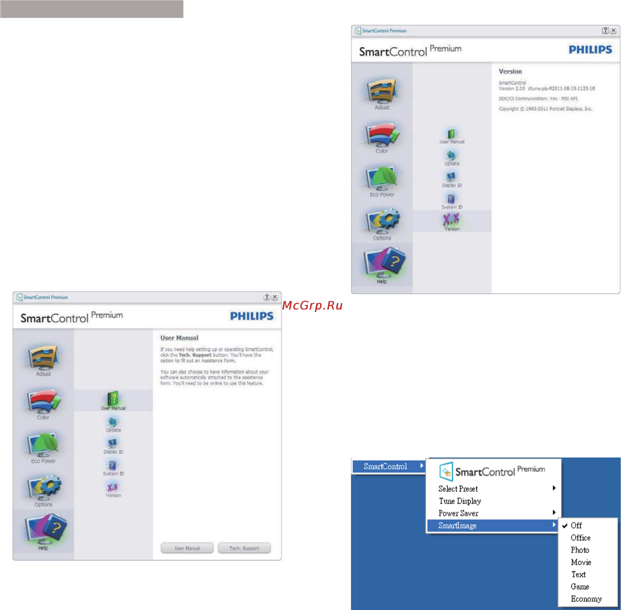 Philips 220P4LPYES [19/51] Context sensitive menu контекстное меню