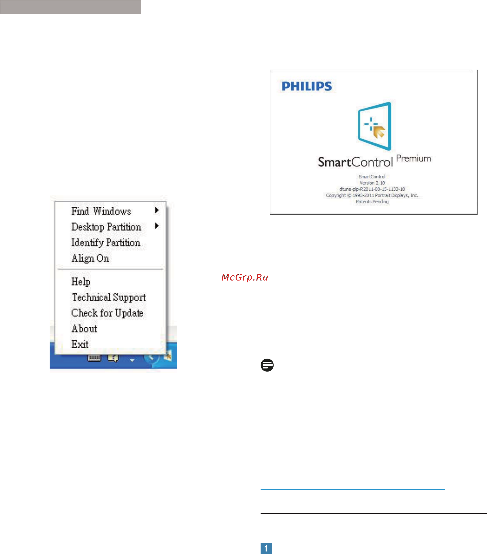 Philips 220P4LPYES [20/51] Руководство по smartdesktop