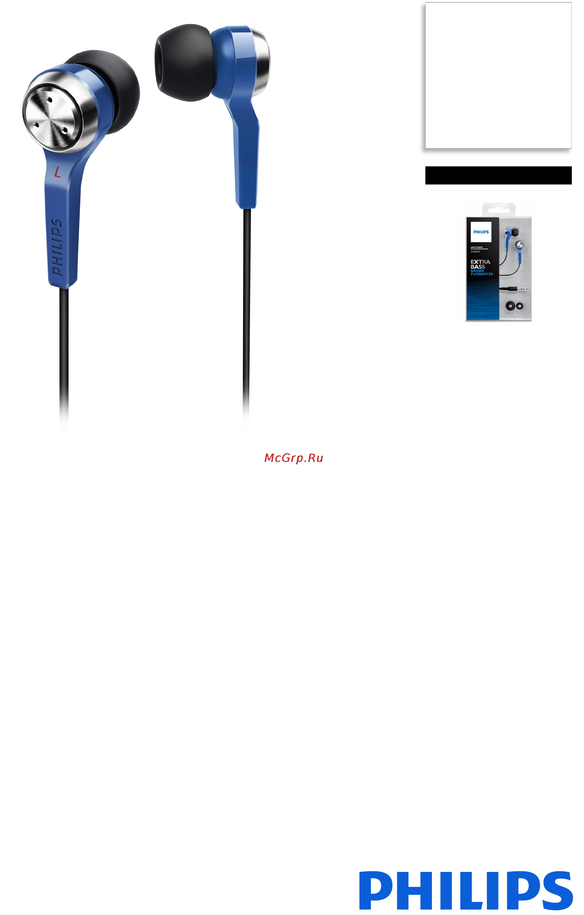 Philips SHE8500BL/10 Инструкция по эксплуатации онлайн