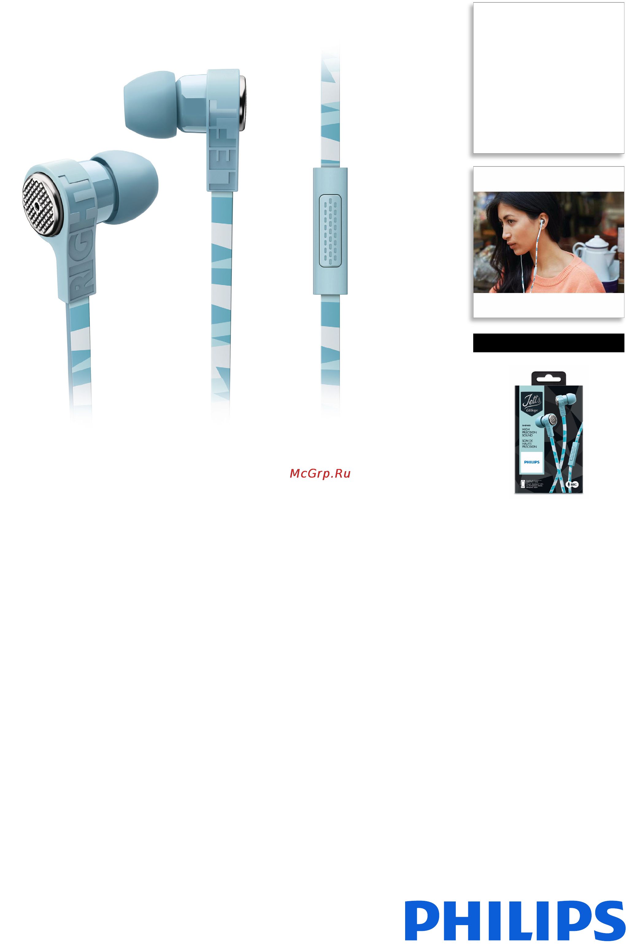 Philips SHE9055TL/00 Инструкция по эксплуатации онлайн