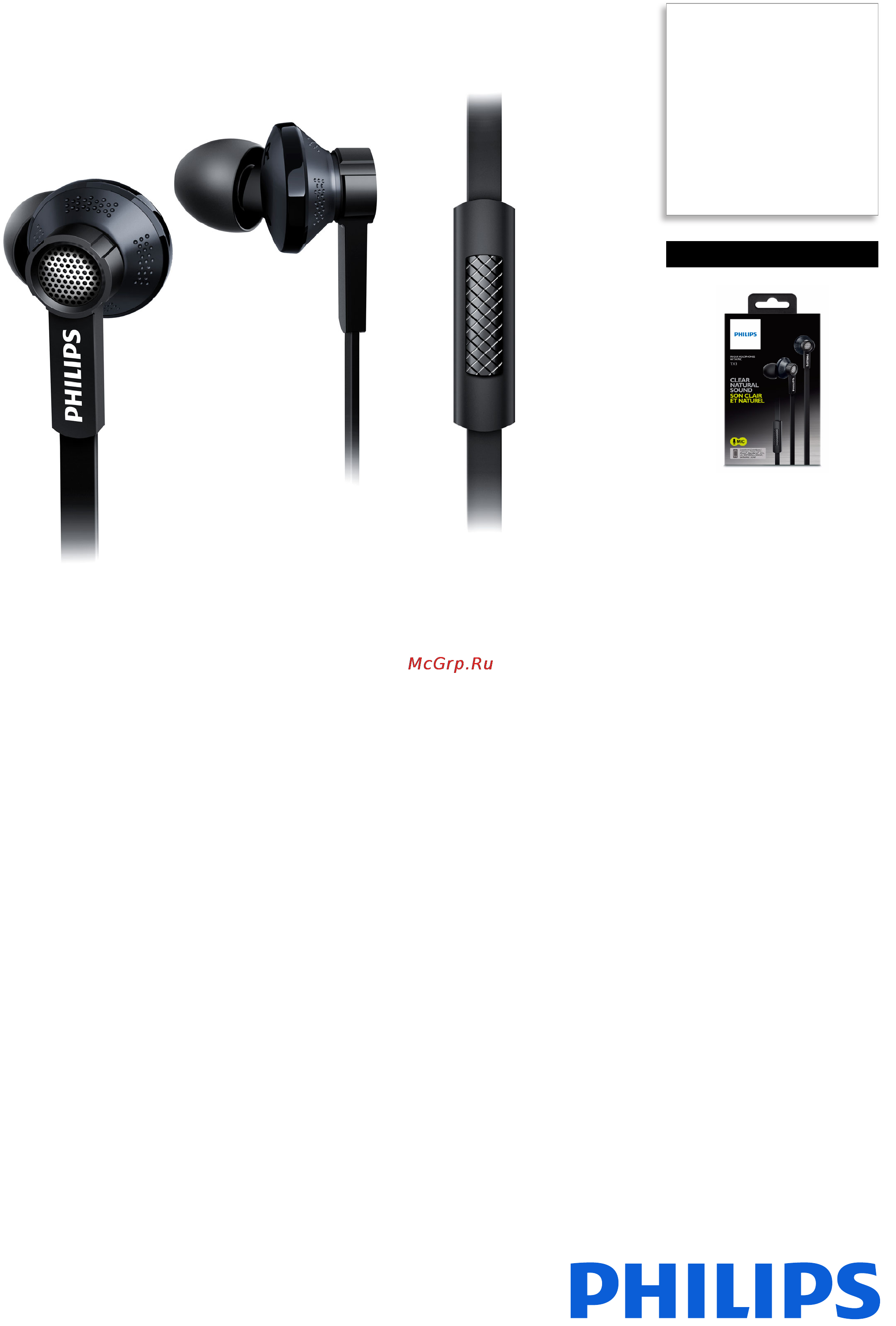 Philips TX1BK/00 Инструкция по эксплуатации онлайн