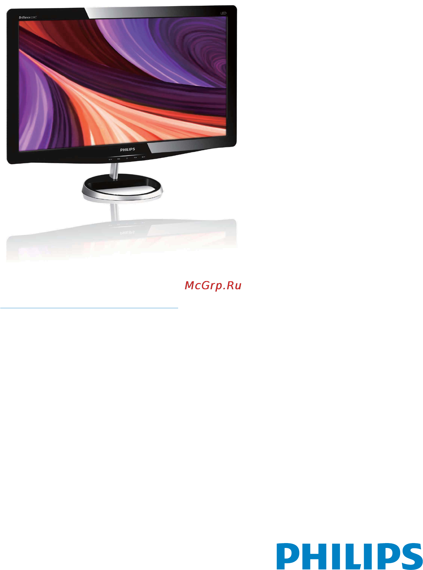 Philips 228C3LHSB Инструкция по эксплуатации онлайн