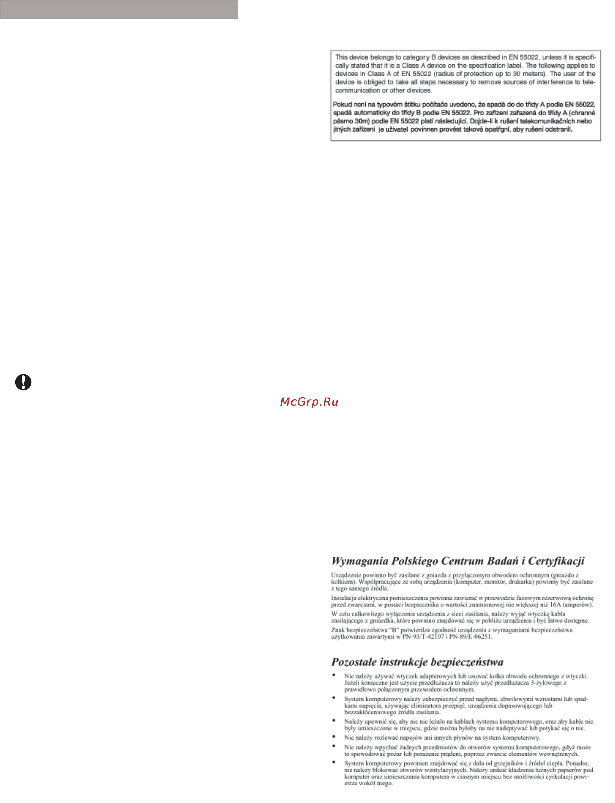 Philips 227E3LPHSU Инструкция по эксплуатации онлайн [29/44] 105553