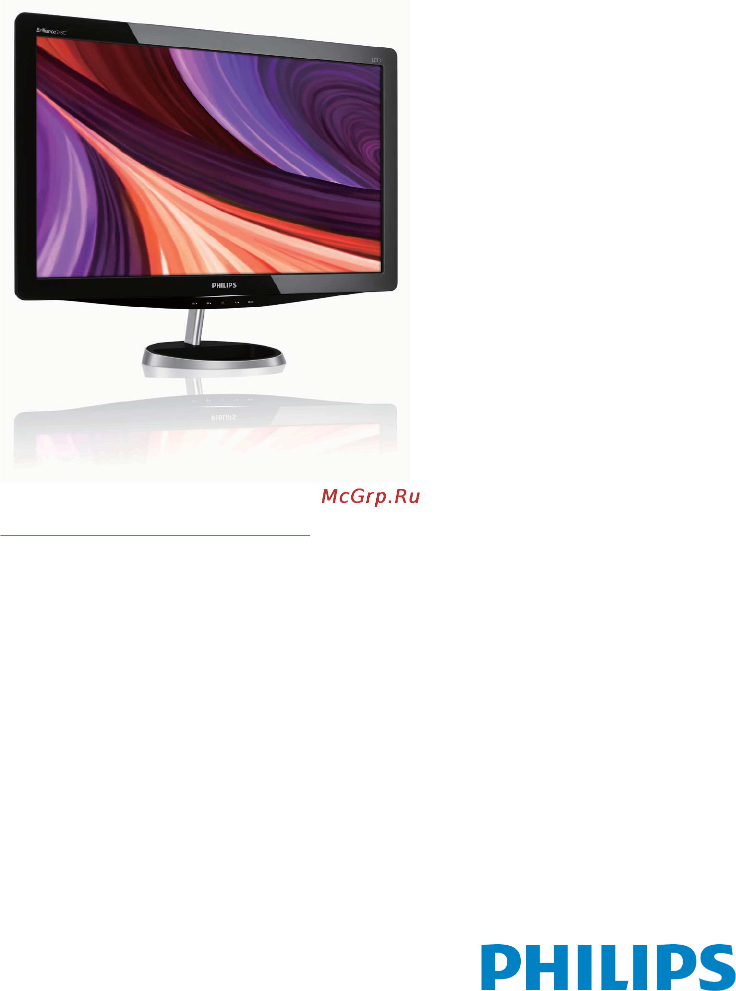Philips 248C3LHSW Инструкция по эксплуатации онлайн