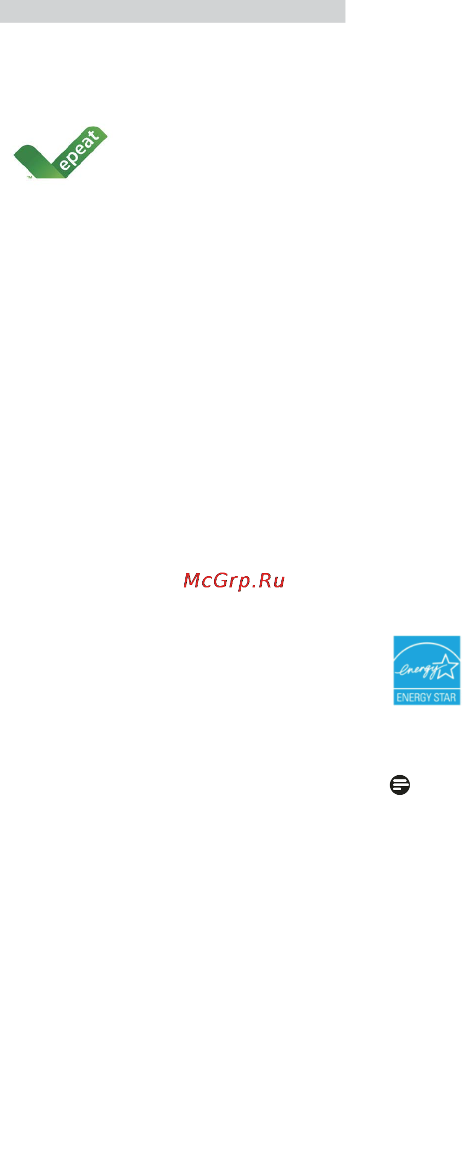 Philips 248C3LHSB Инструкция по эксплуатации онлайн [33/52] 105560