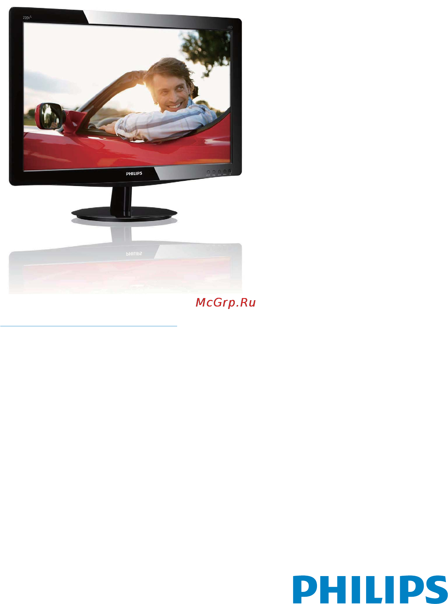 Philips 220V3SB Инструкция по эксплуатации онлайн