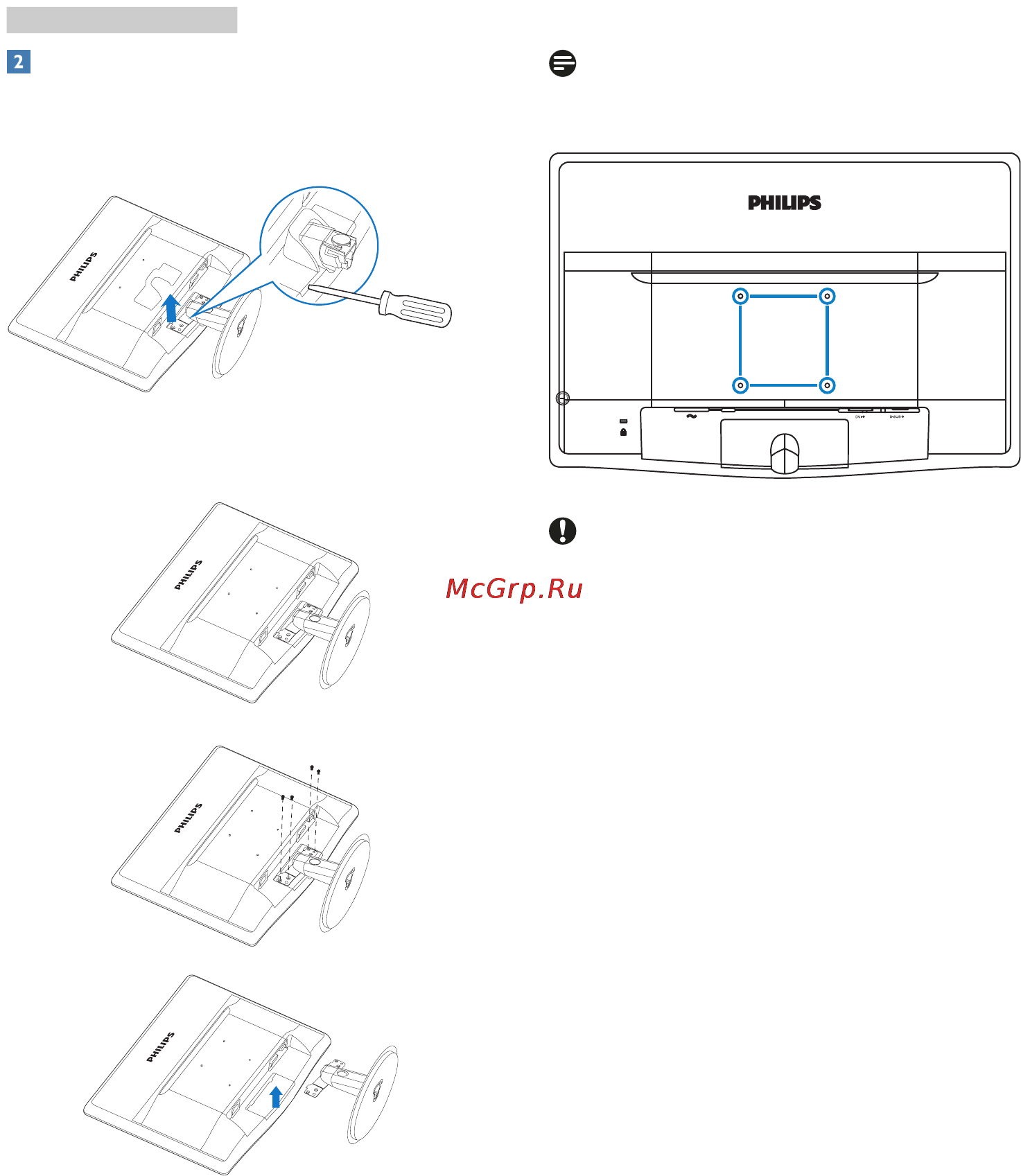 Philips 236V3LAB6 Инструкция по эксплуатации онлайн [10/40] 105617