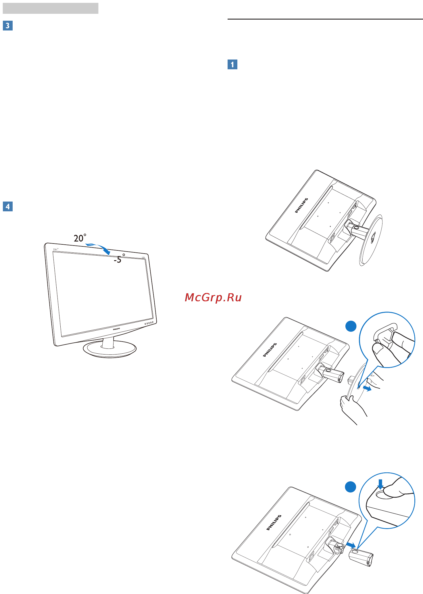 Philips 236V3LAB6 [9/40] Снятие основания подставки и