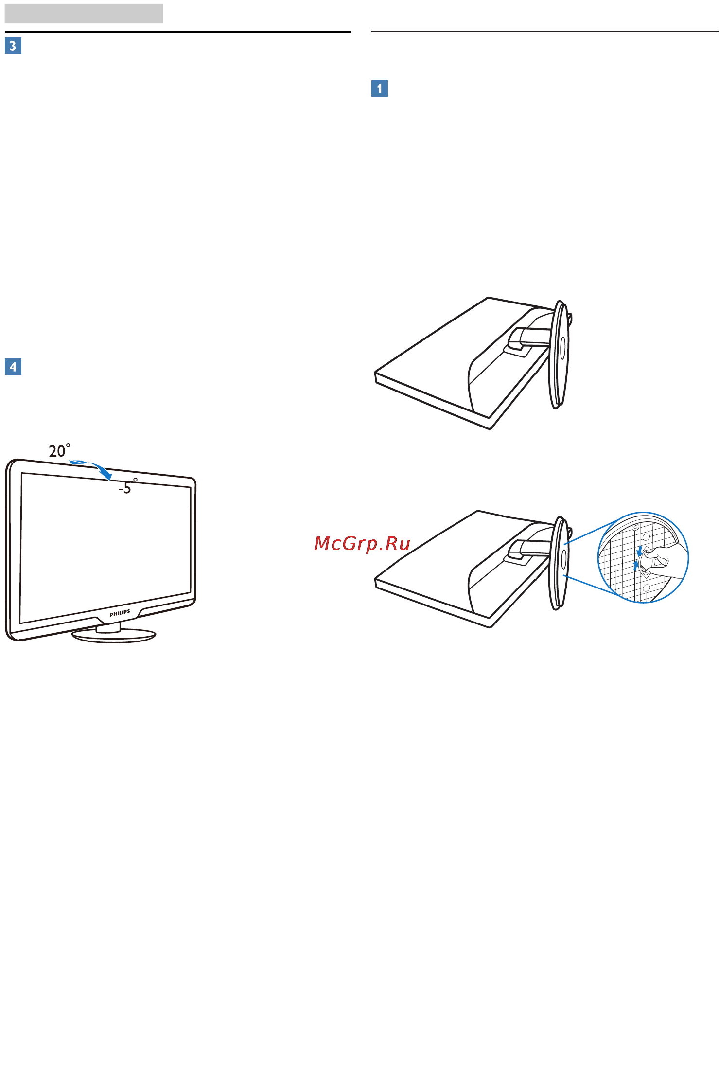 Philips 273E3QHSS [9/42] Снятие основания подставки и подставки
