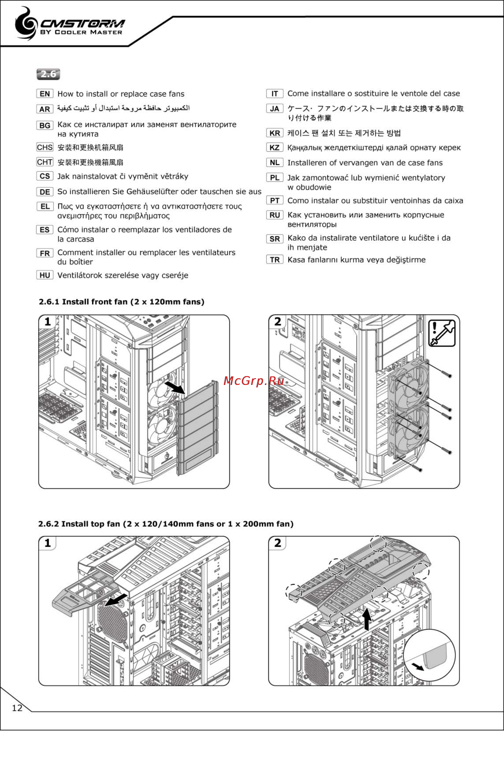 Cooler Master Storm Stryker, SGC-5000W-KWN1, w/o PSU, black/white [13/26] Cmsiridffív