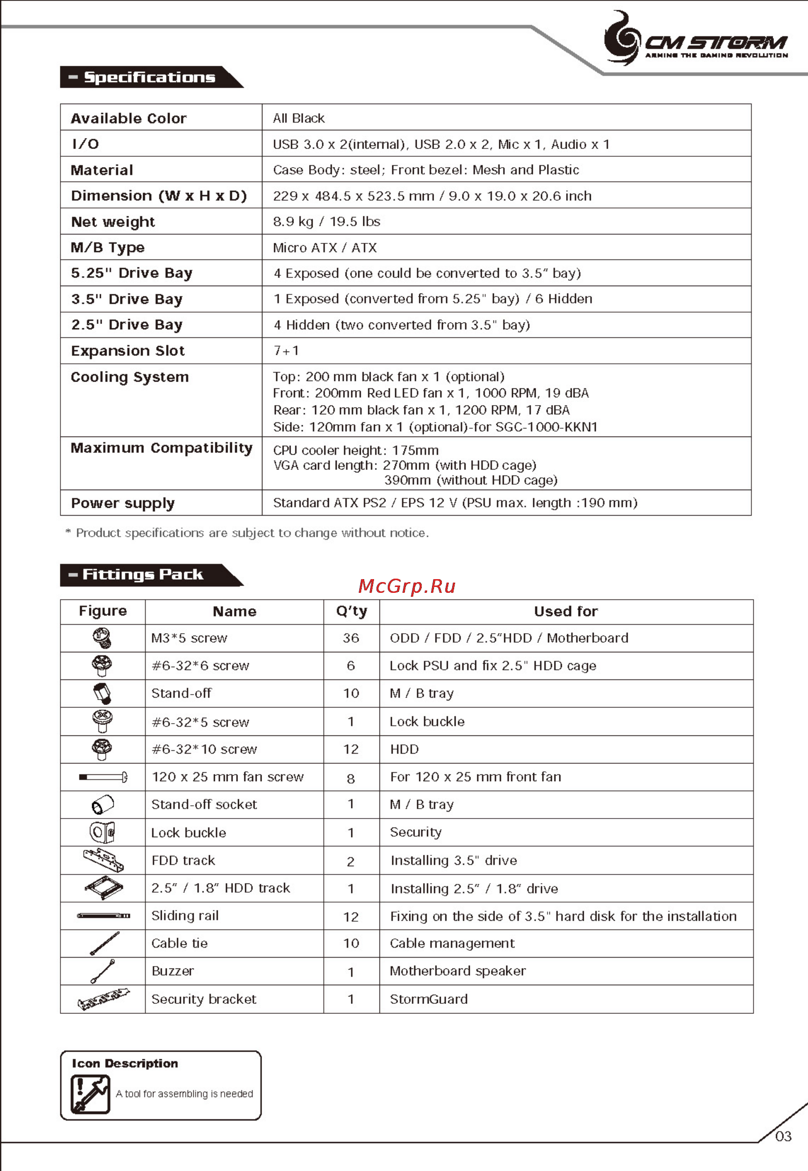 Cooler Master Enforcer [3/20] 組合 1_頁面_03